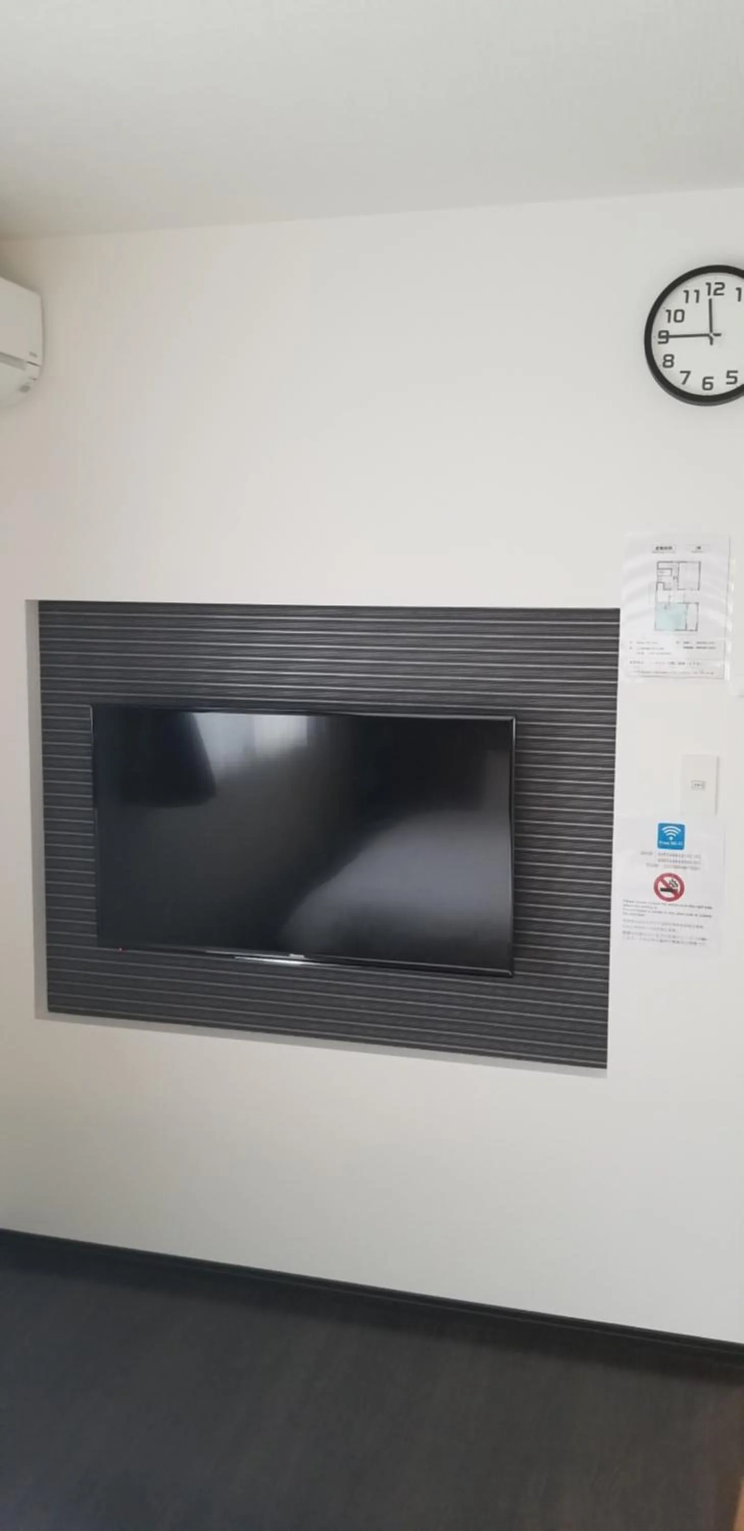 Communal lounge/ TV room in Kyo no yado BOTAN