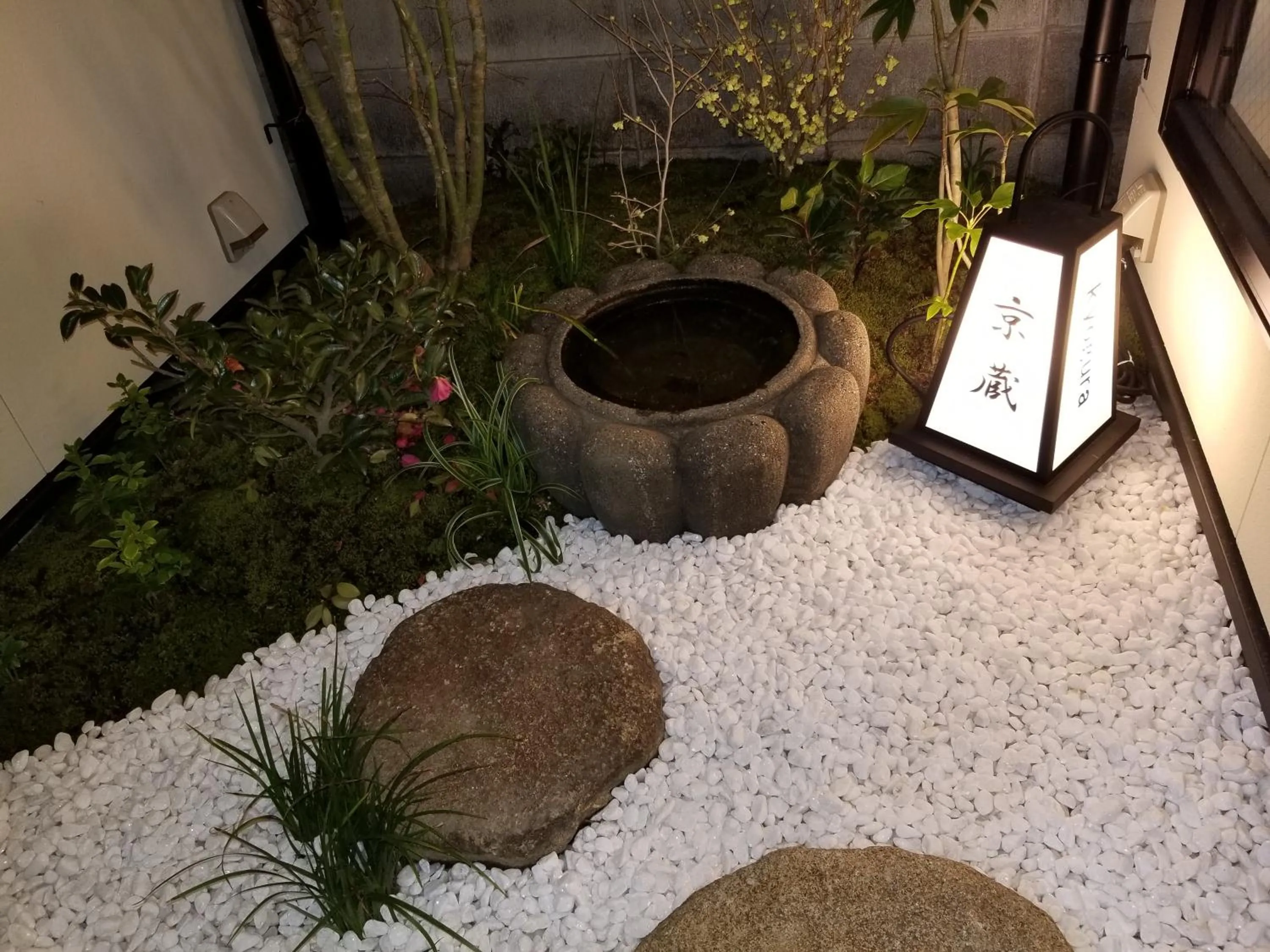 Patio in Kyo no yado BOTAN