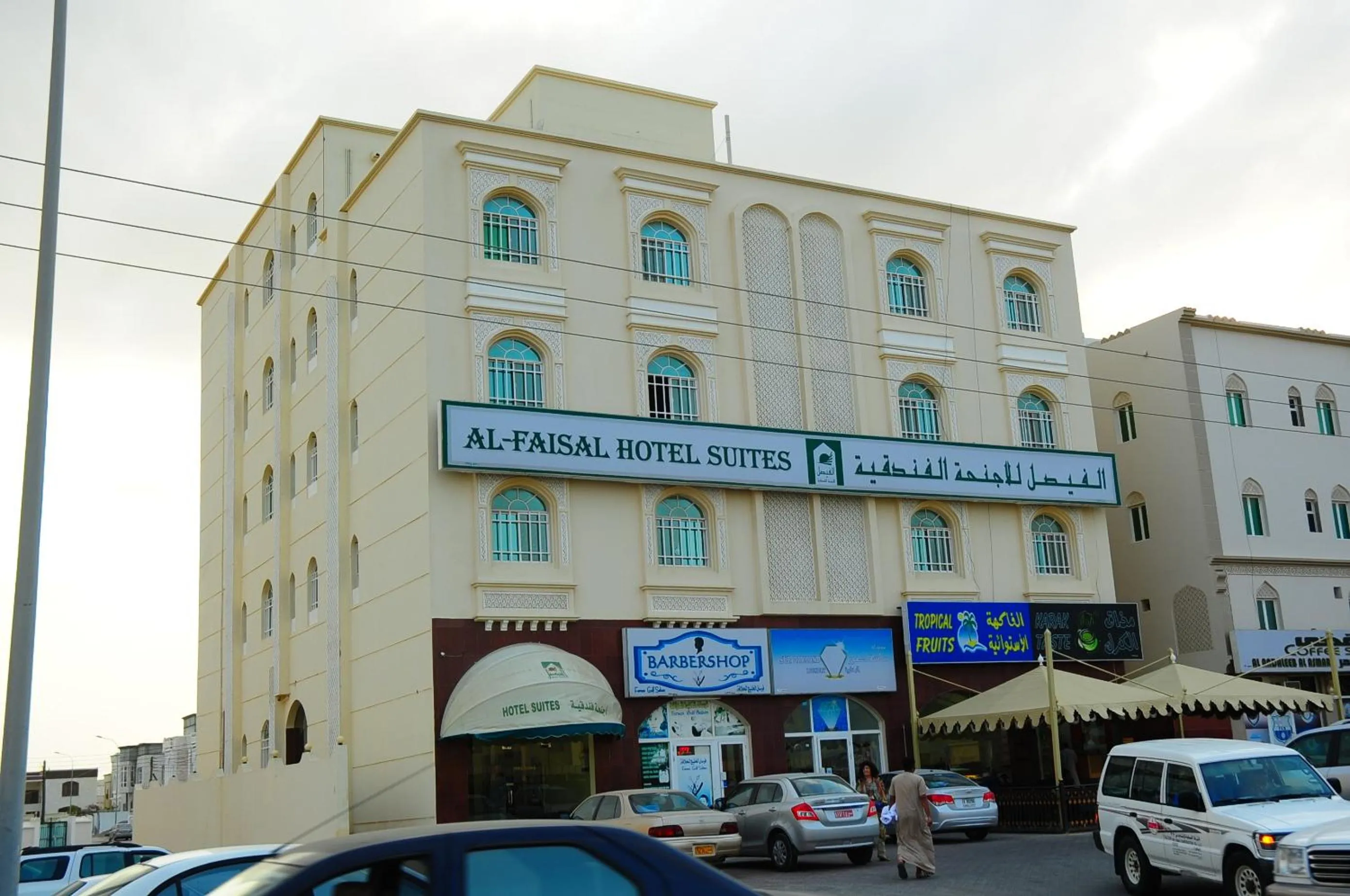 Facade/entrance in Al Faisal Hotel Suites