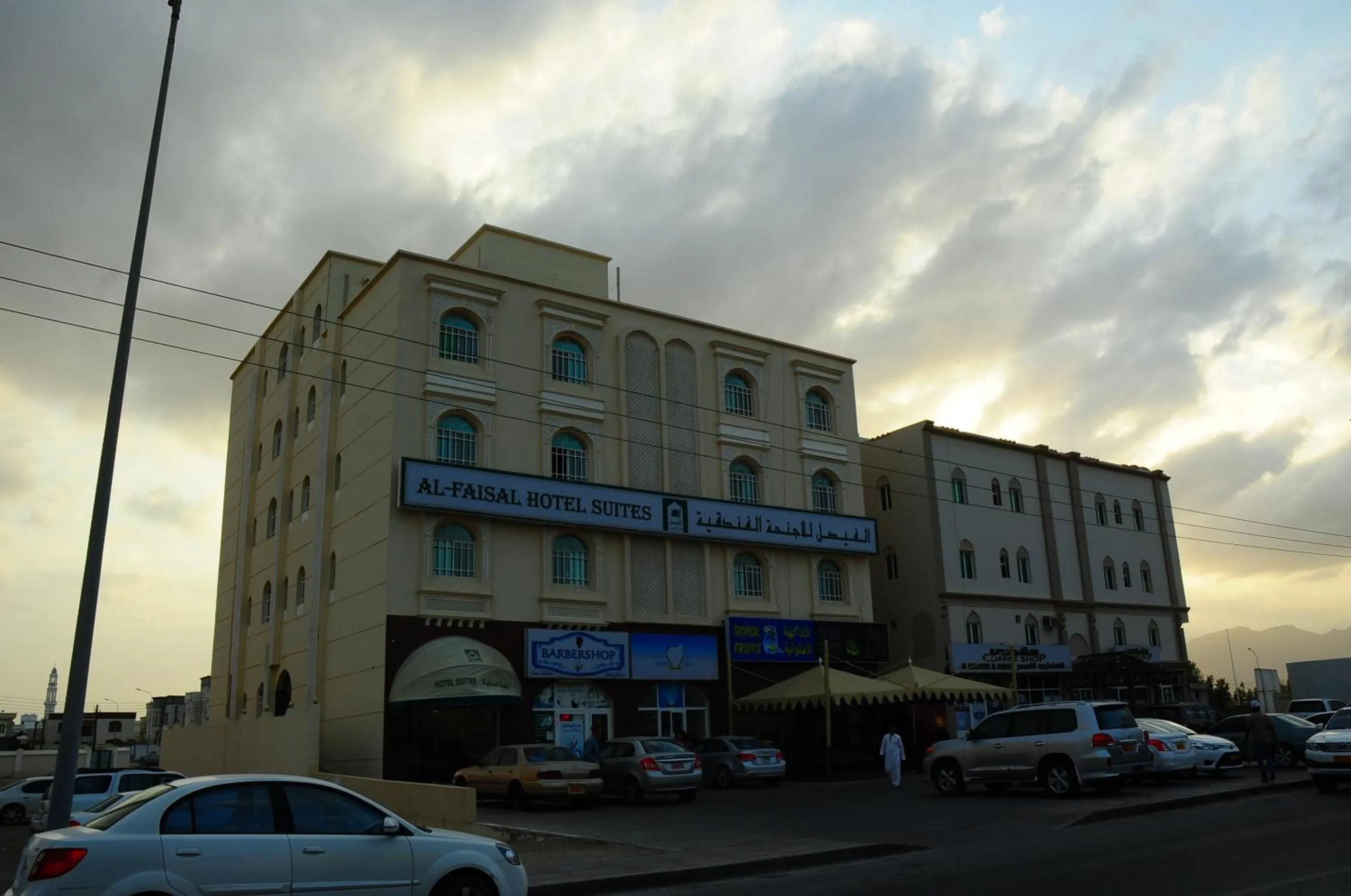 Facade/entrance in Al Faisal Hotel Suites