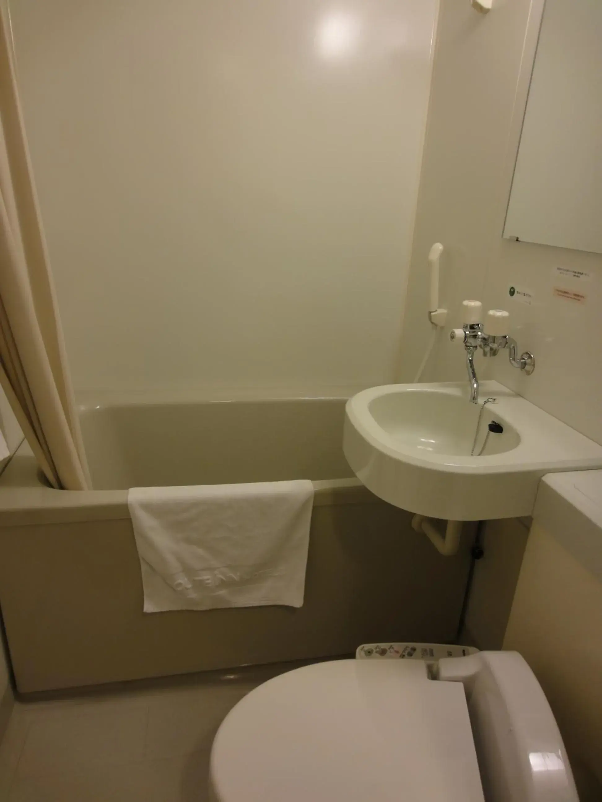 Bathroom in Route Inn Grantia Hakodate Ekimae Bathroom in Route Inn Grantia Hakodate Ekimae