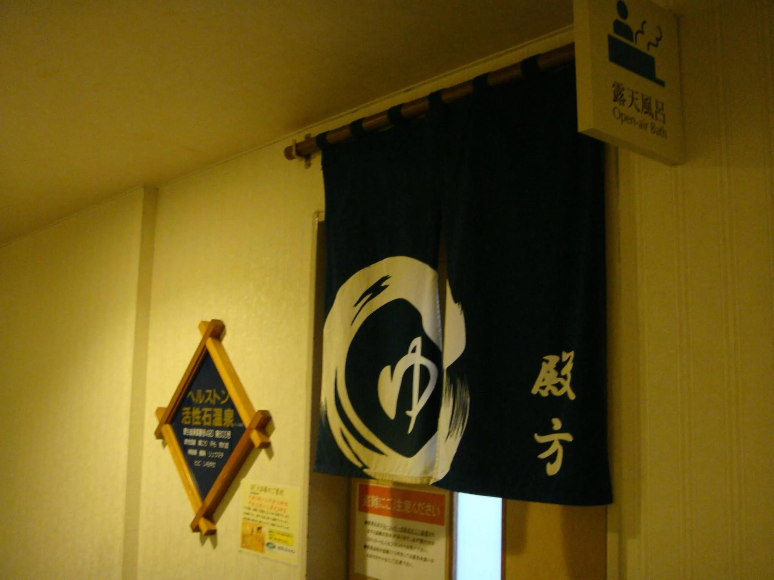 Other in Hotel Route-Inn Naha Asahibashi Eki Higashi