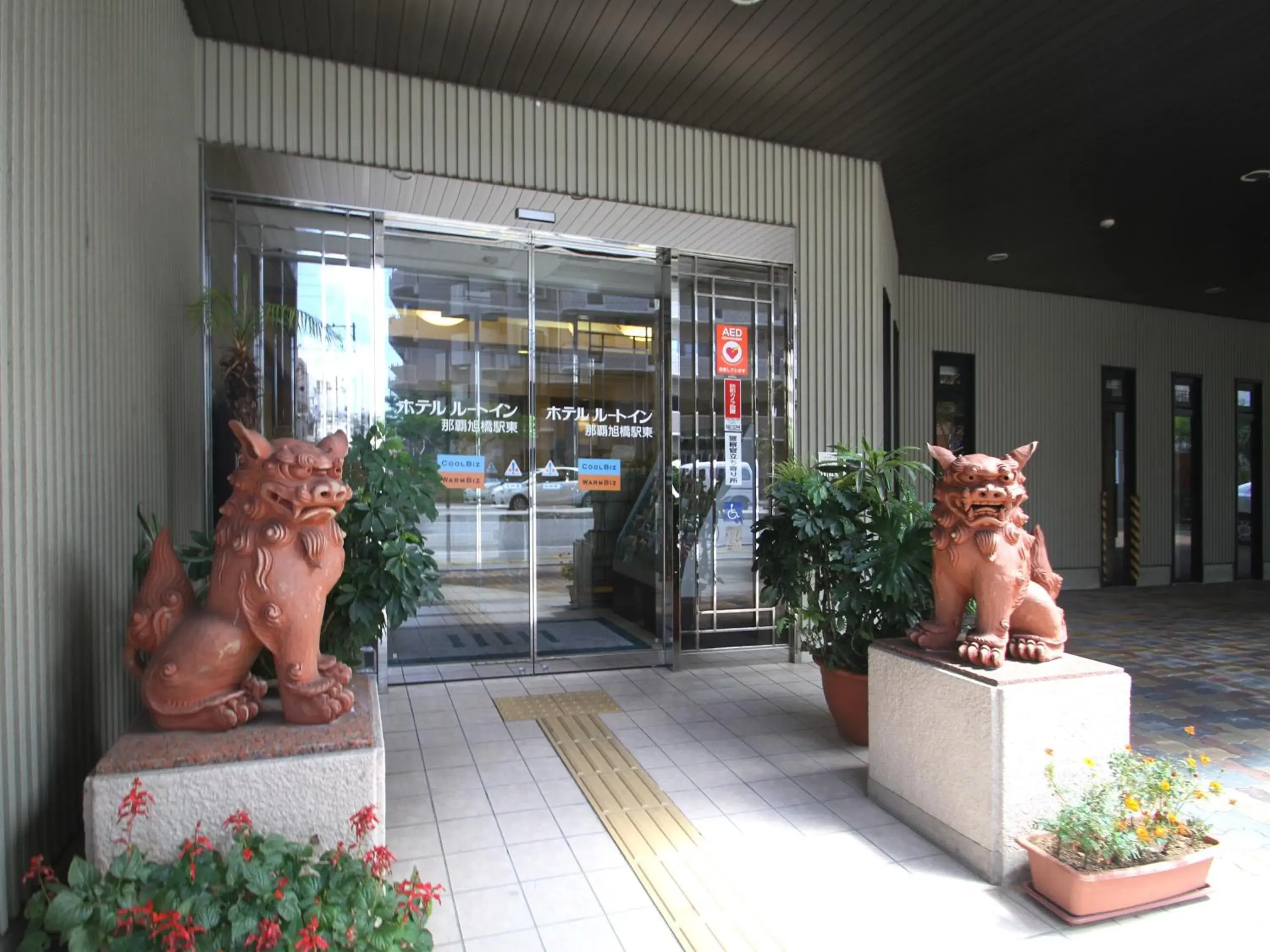 Property building in Hotel Route-Inn Naha Asahibashi Eki Higashi Property building in Hotel Route-Inn Naha Asahibashi Eki Higashi
