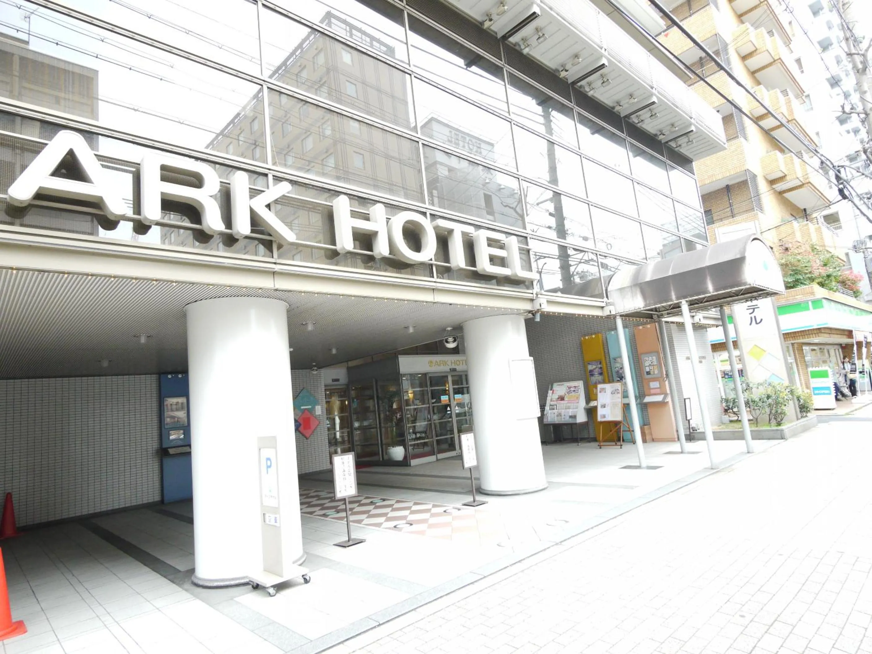 Facade/entrance in Ark Hotel Kyoto -ROUTE INN HOTELS-