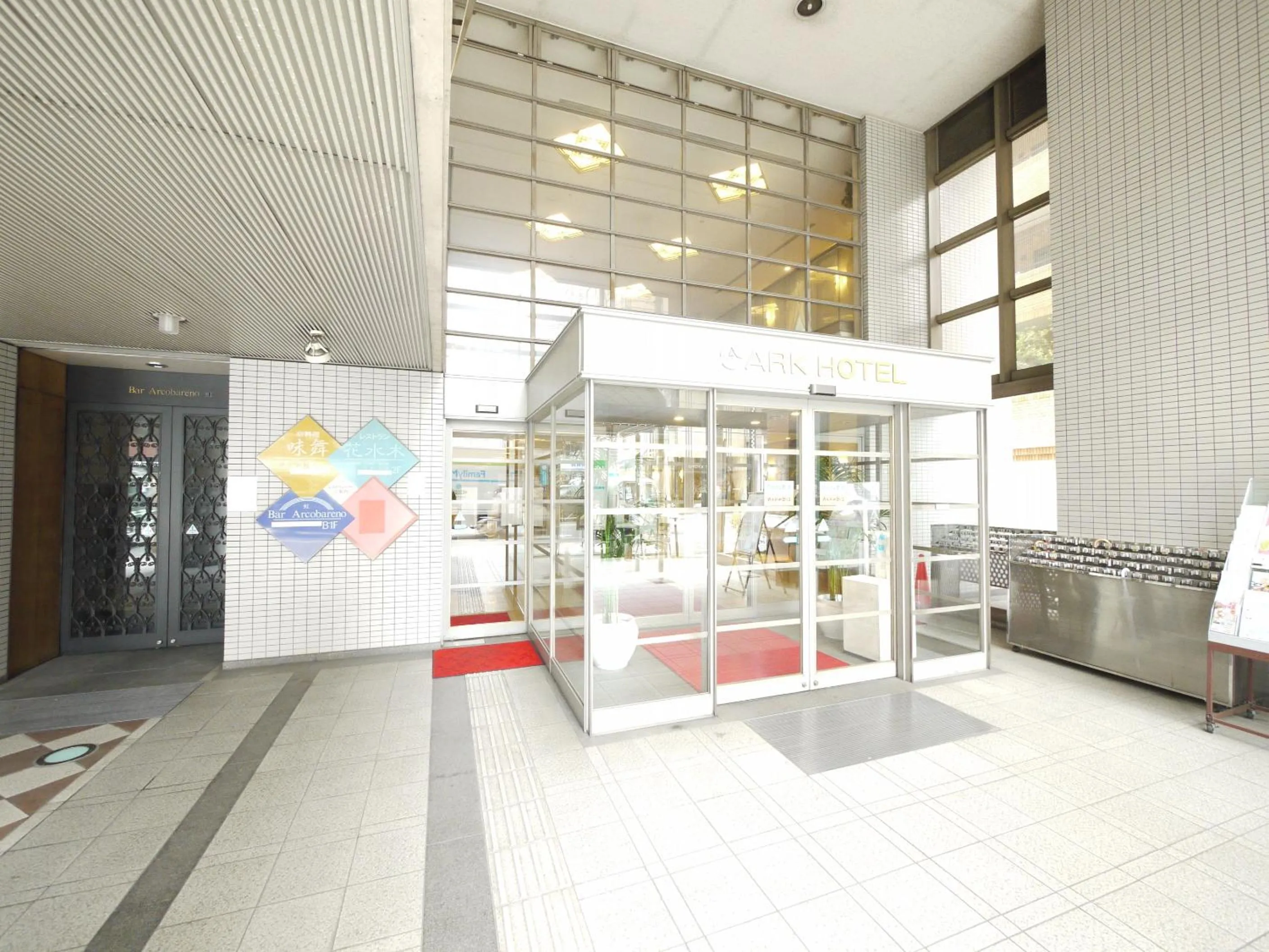 Facade/entrance in Ark Hotel Kyoto -ROUTE INN HOTELS-