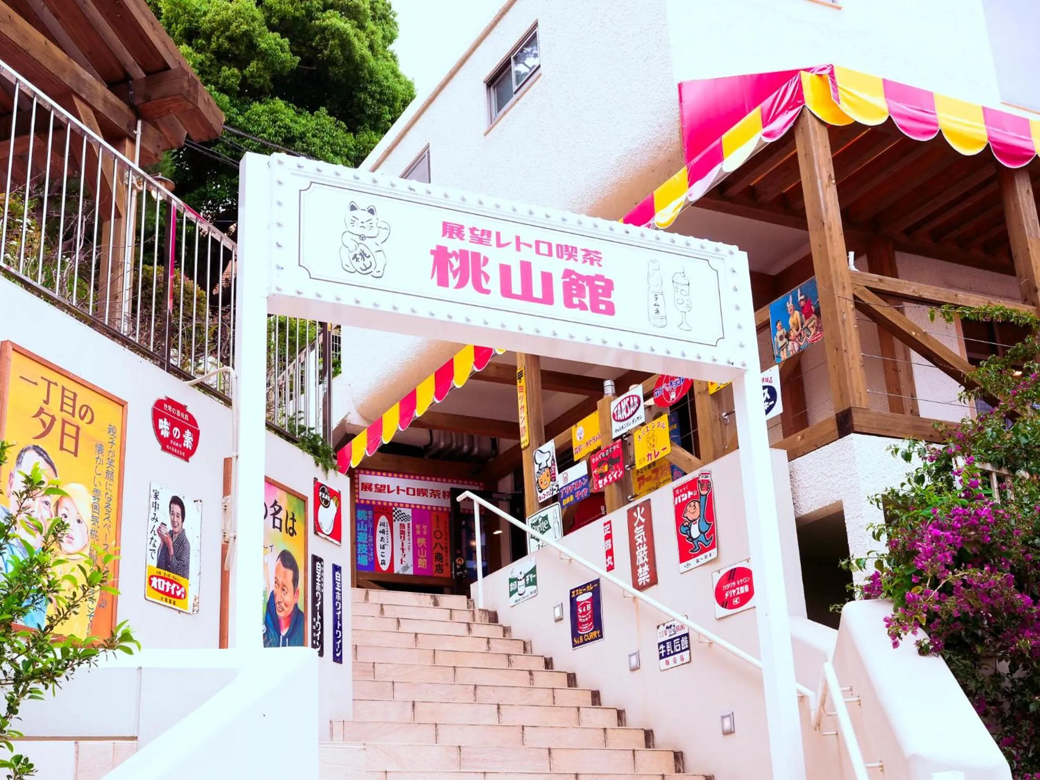 Restaurant/places to eat in Shin Kadoya