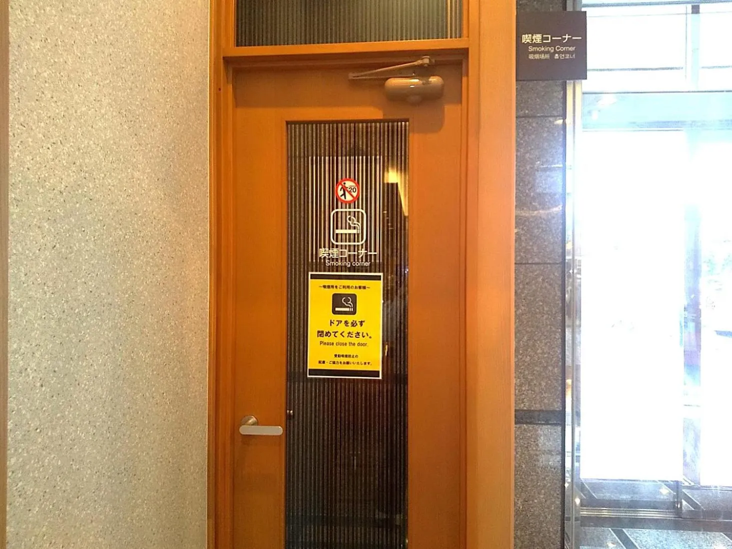 Area and facilities in Hotel Route-Inn Kanazawa Ekimae