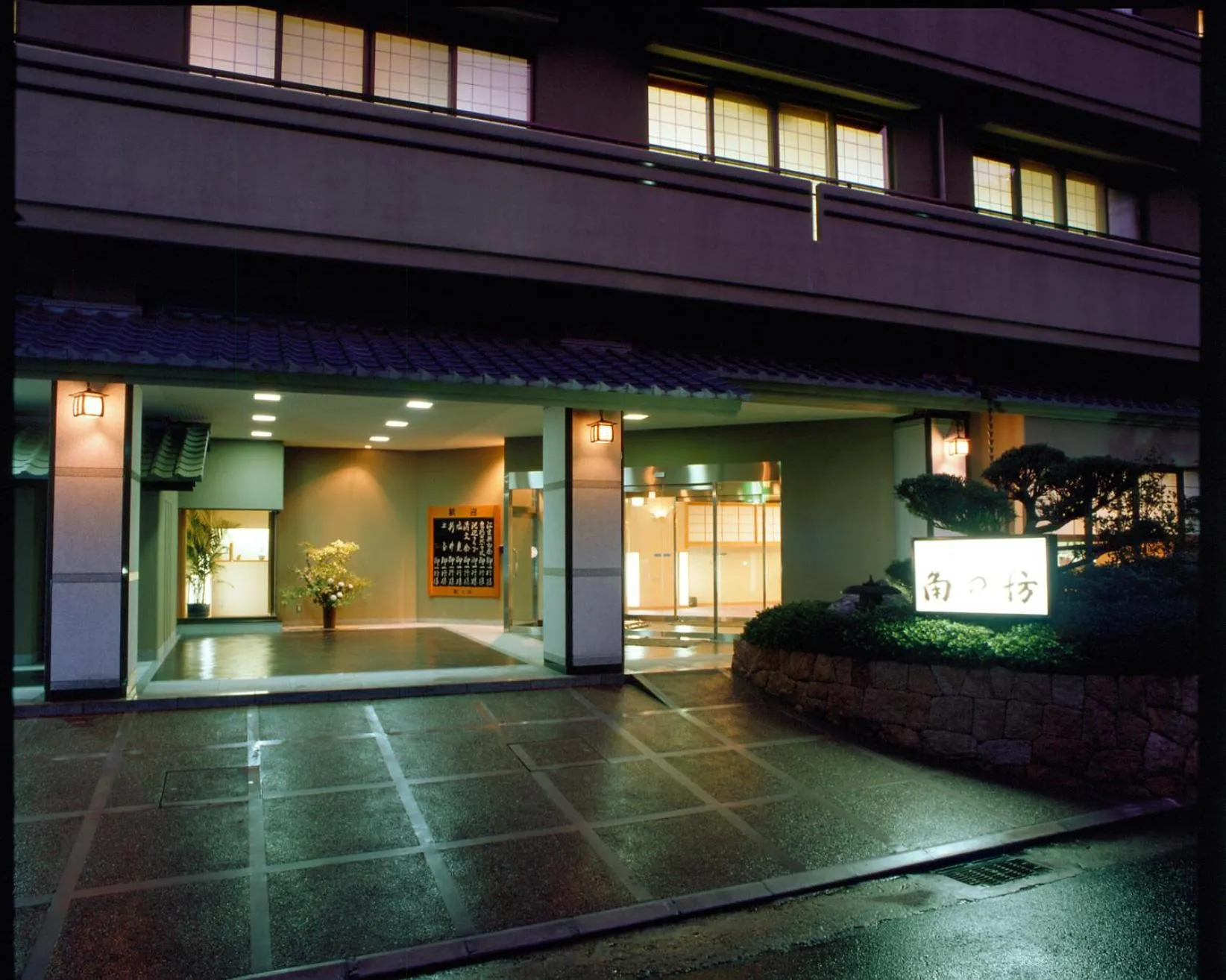 Kadonobo Ryokan