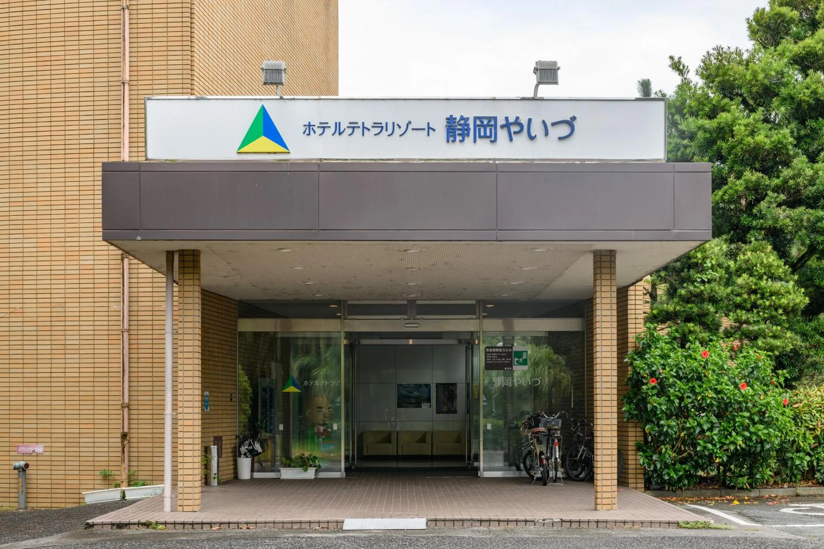 Facade/entrance in Hotel Tetora Resort Shizuoka Yaizu