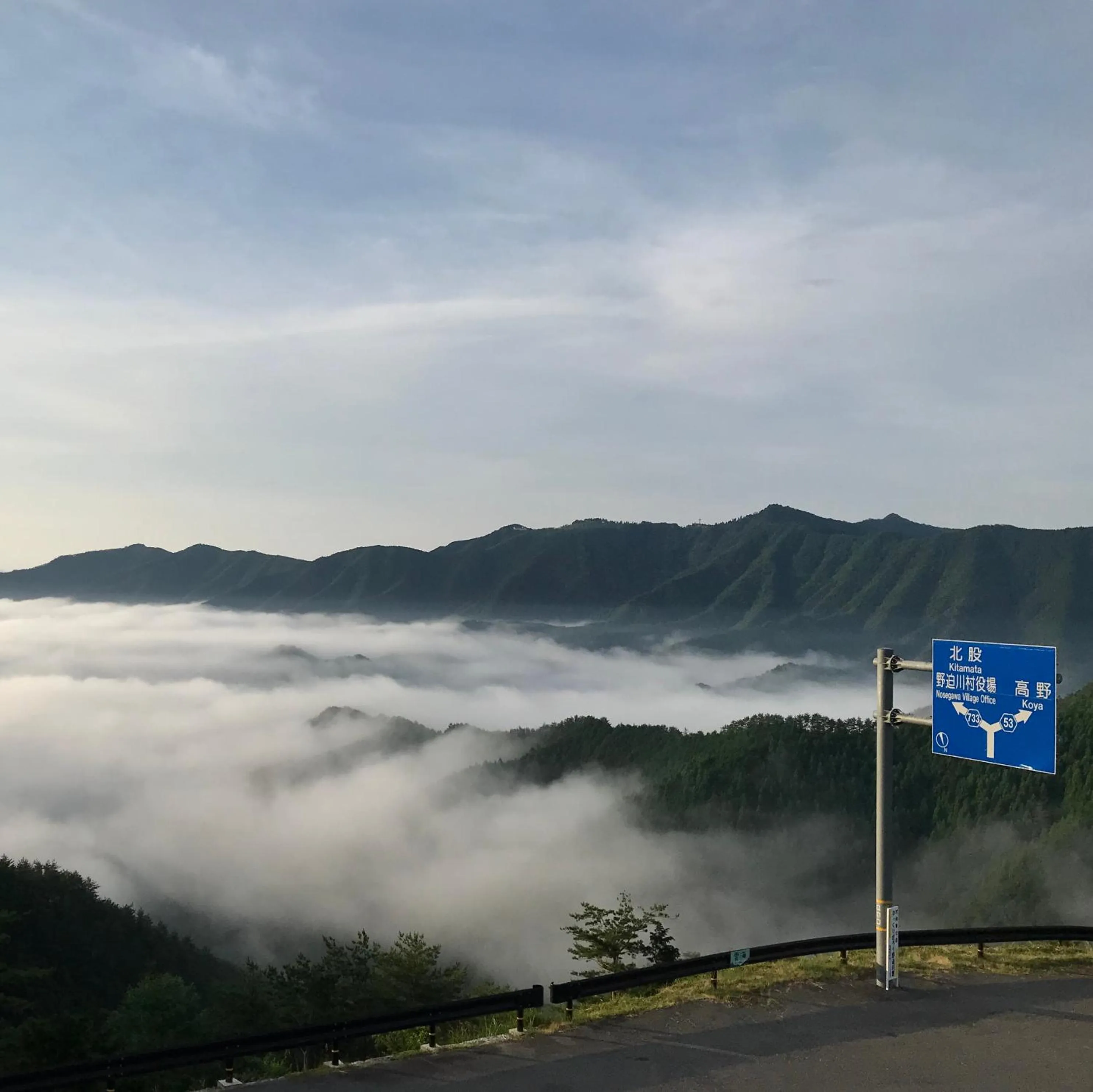 Nearby landmark in Inn Unkai no Sato no Yado 民宿 雲海の里の宿