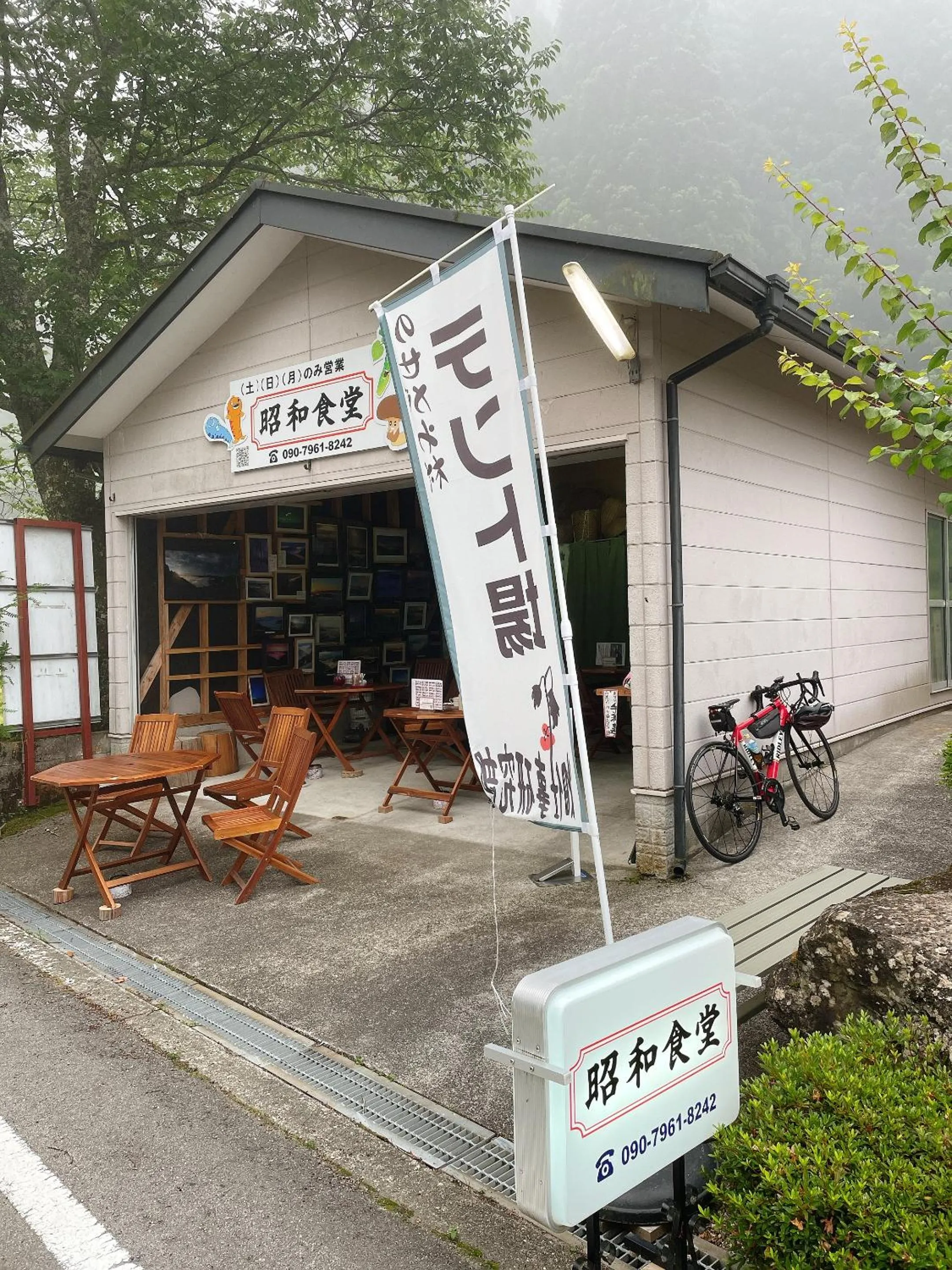 Restaurant/places to eat in Inn Unkai no Sato no Yado 民宿 雲海の里の宿