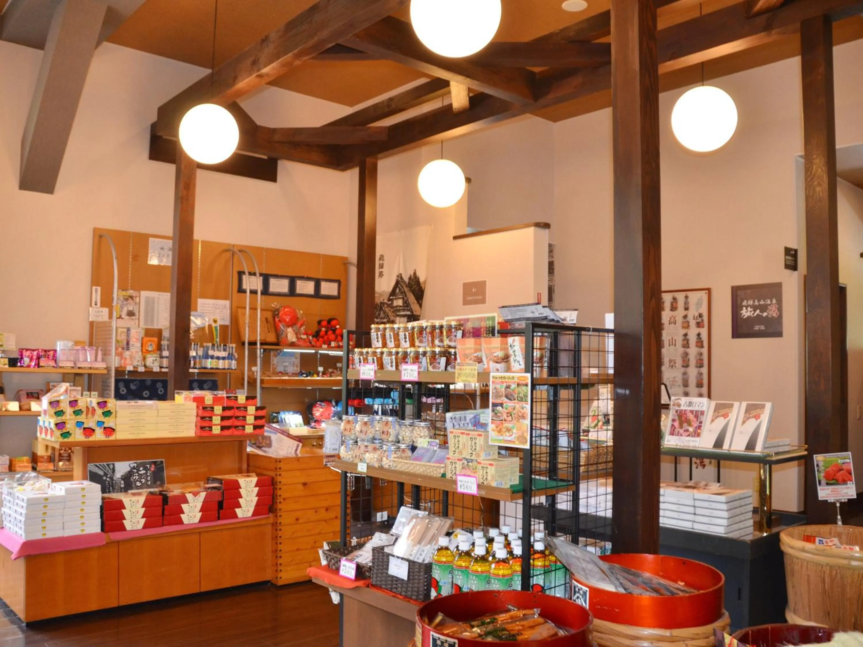 Area and facilities in Route Inn Grantia Hidatakayama Wakura no yado