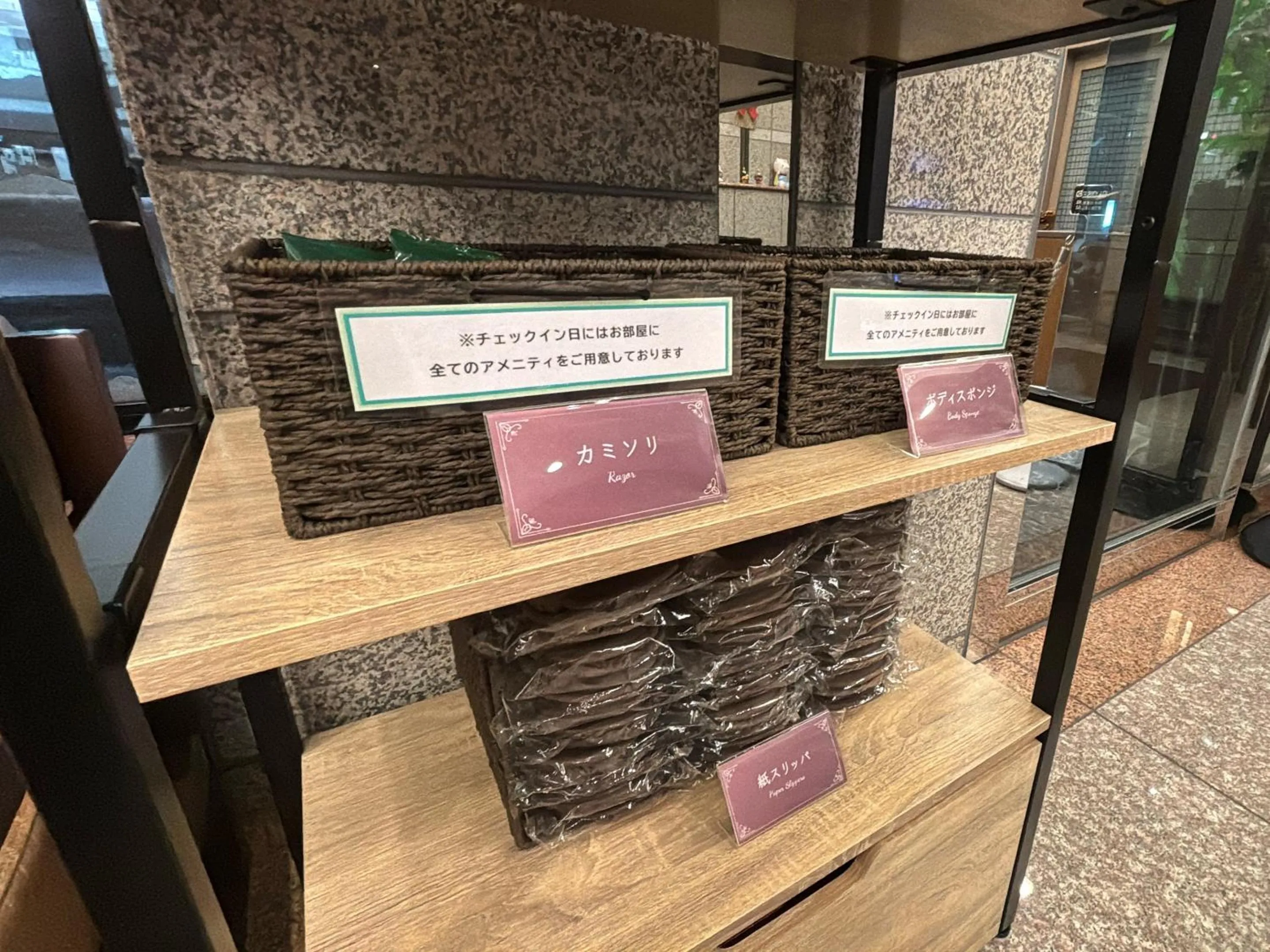 Other in Hotel Route-Inn Asahikawa Ekimae Ichijodori