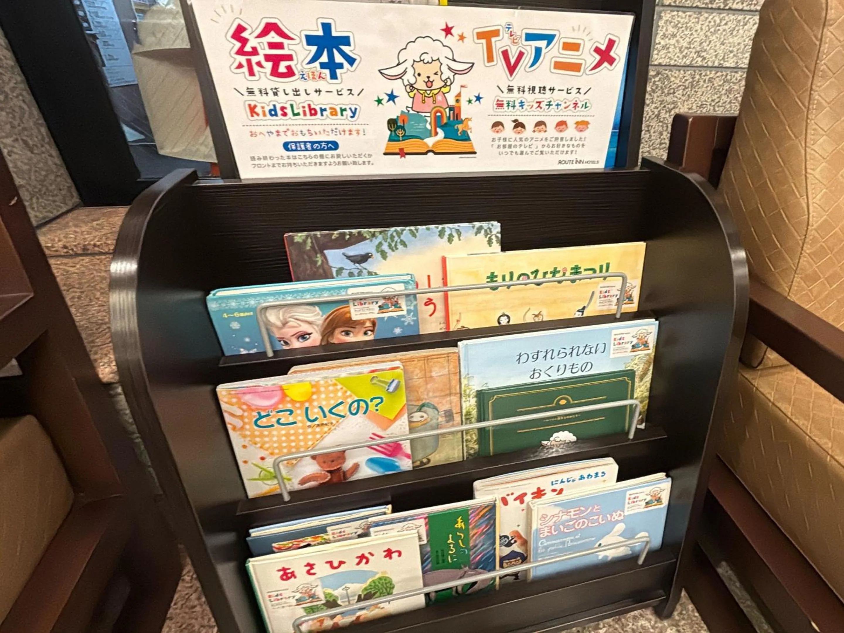 Other in Hotel Route-Inn Asahikawa Ekimae Ichijodori