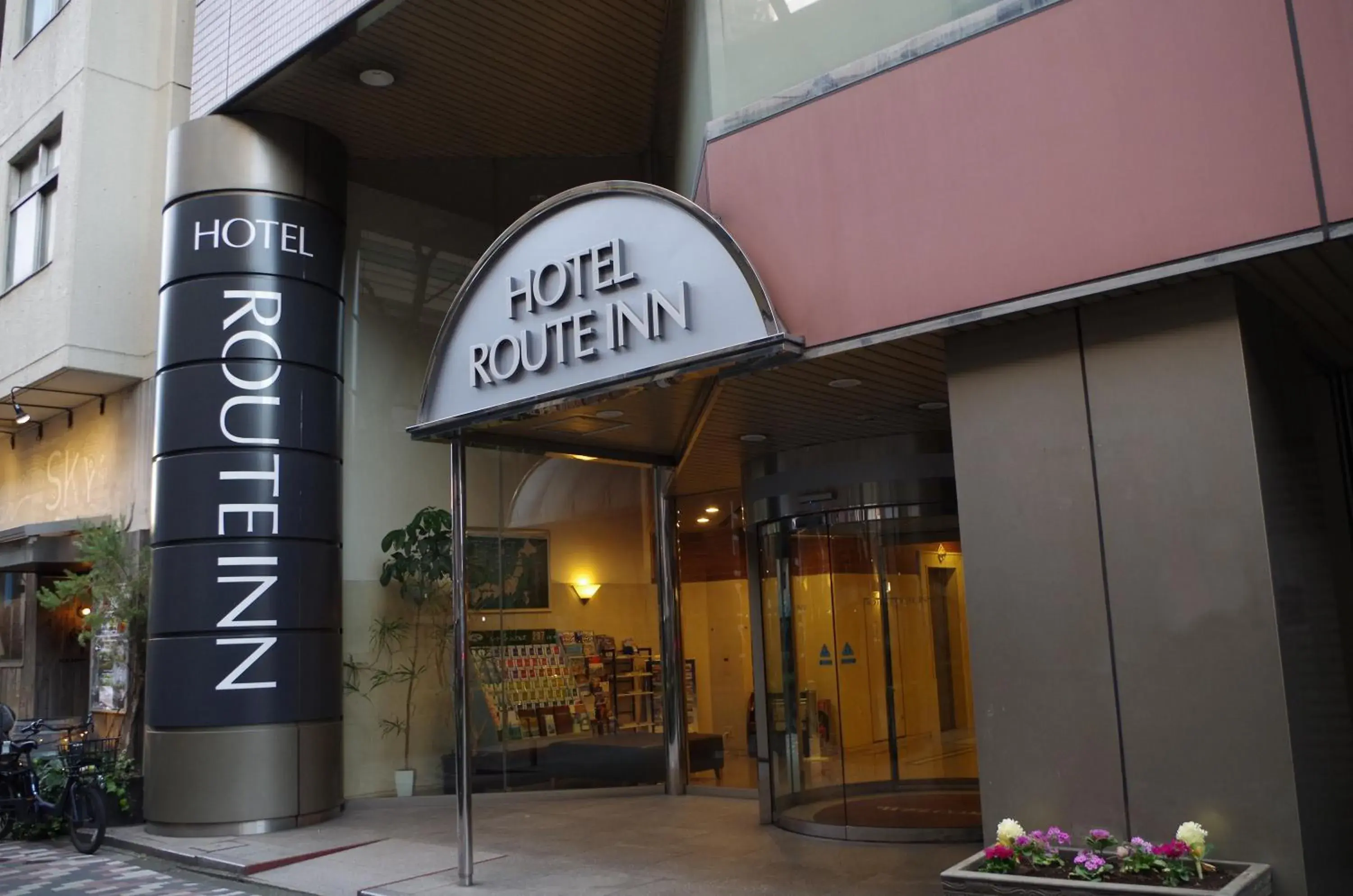 Property building in Hotel Route-Inn Tokyo Ikebukuro Property building in Hotel Route-Inn Tokyo Ikebukuro