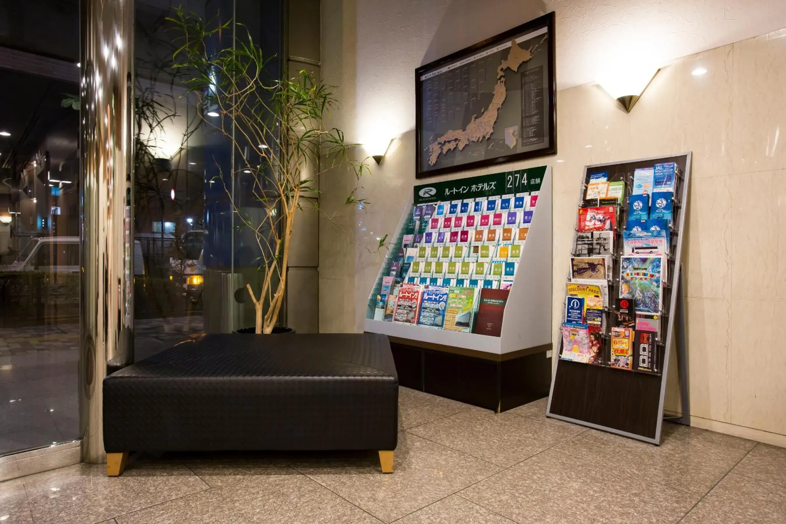 Lobby or reception in Hotel Route-Inn Tokyo Ikebukuro Lobby or reception in Hotel Route-Inn Tokyo Ikebukuro