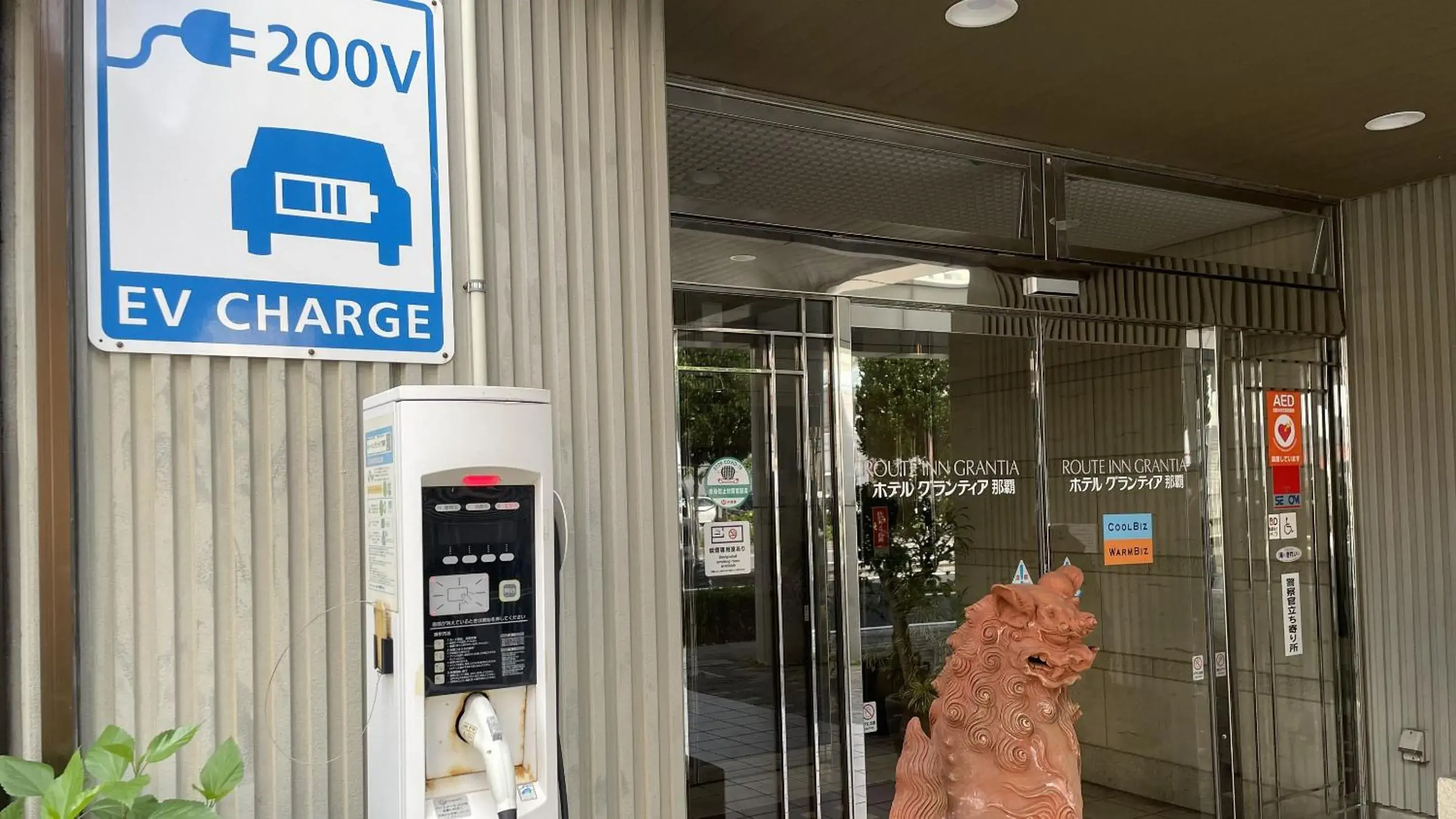 Property building in Route Inn Grantia Naha Property building in Route Inn Grantia Naha