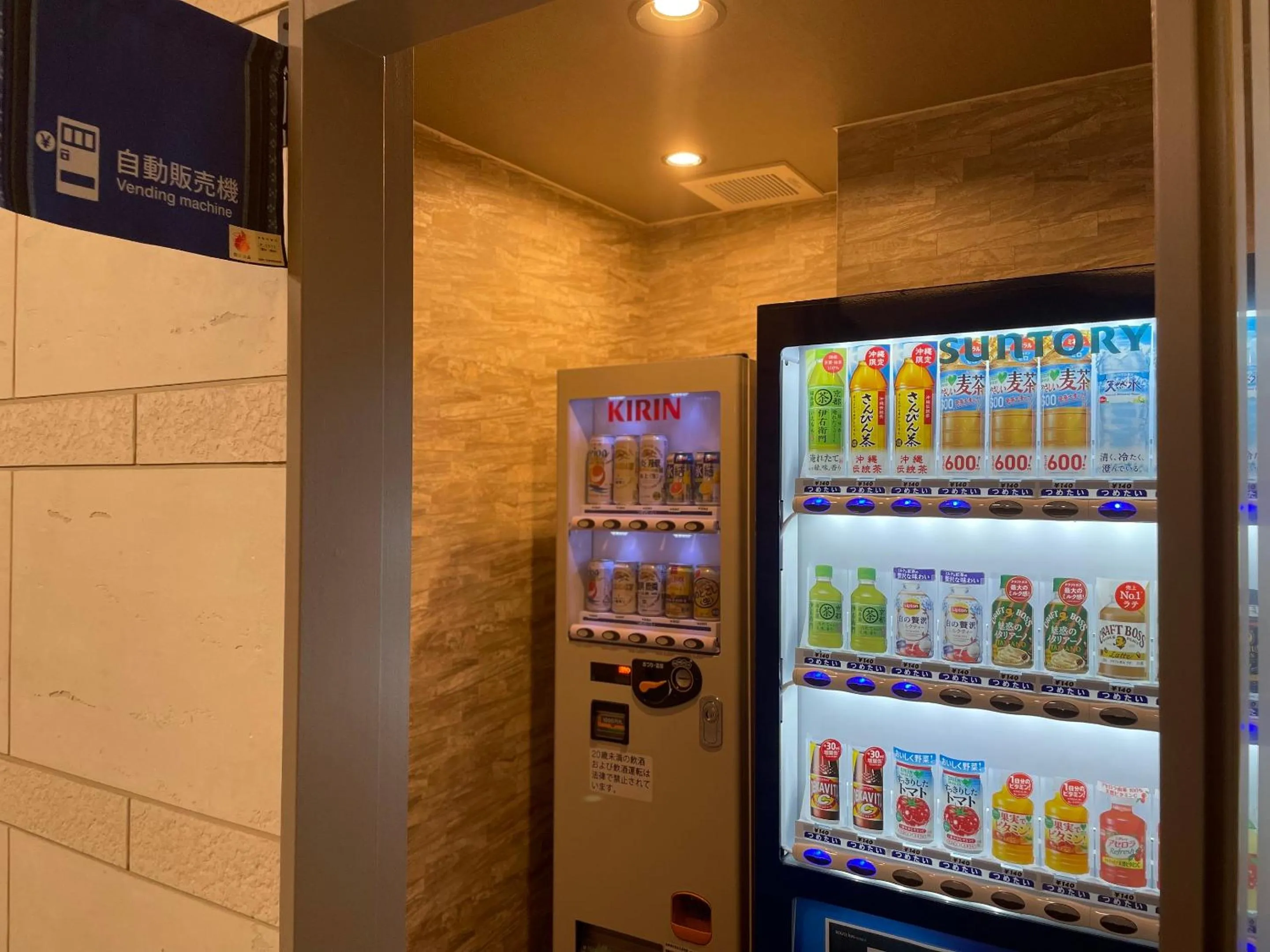 vending machine in Route Inn Grantia Naha