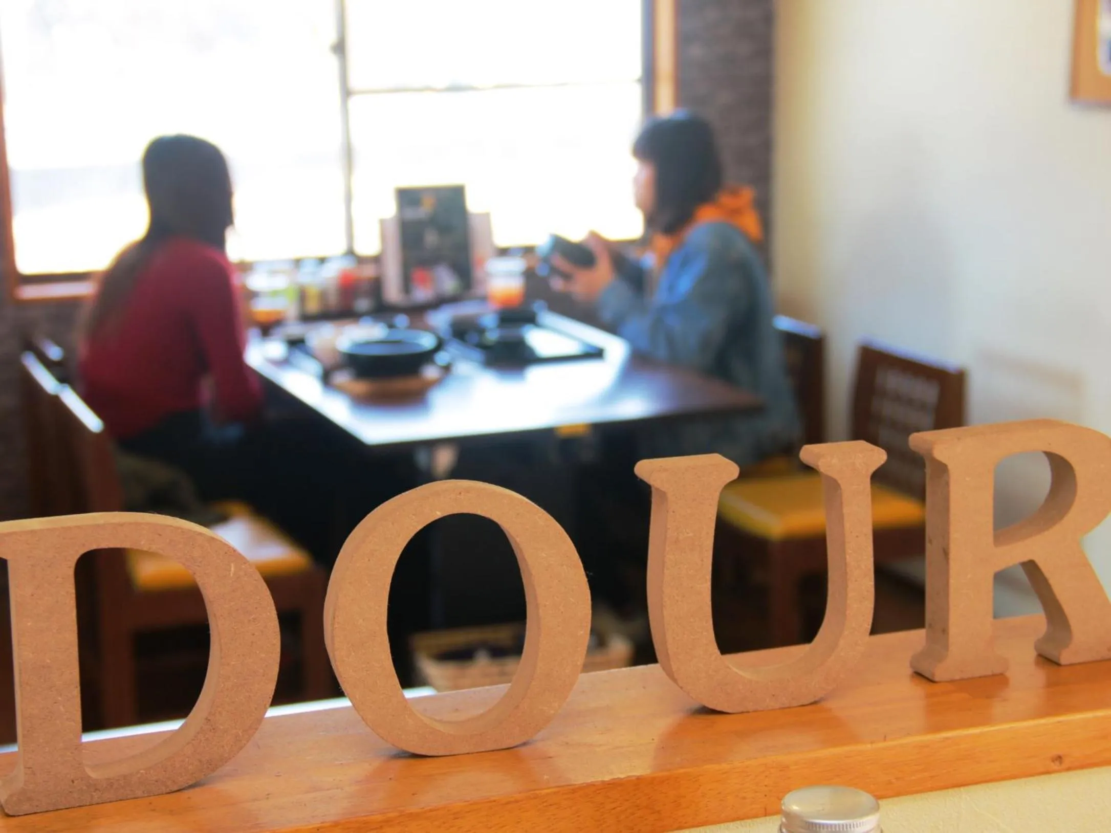 Restaurant/places to eat in Iwamura Guest House Yanagiya