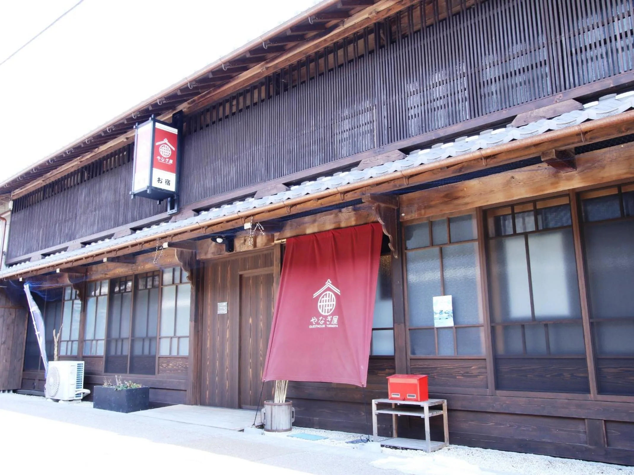 Property building in Iwamura Guest House Yanagiya