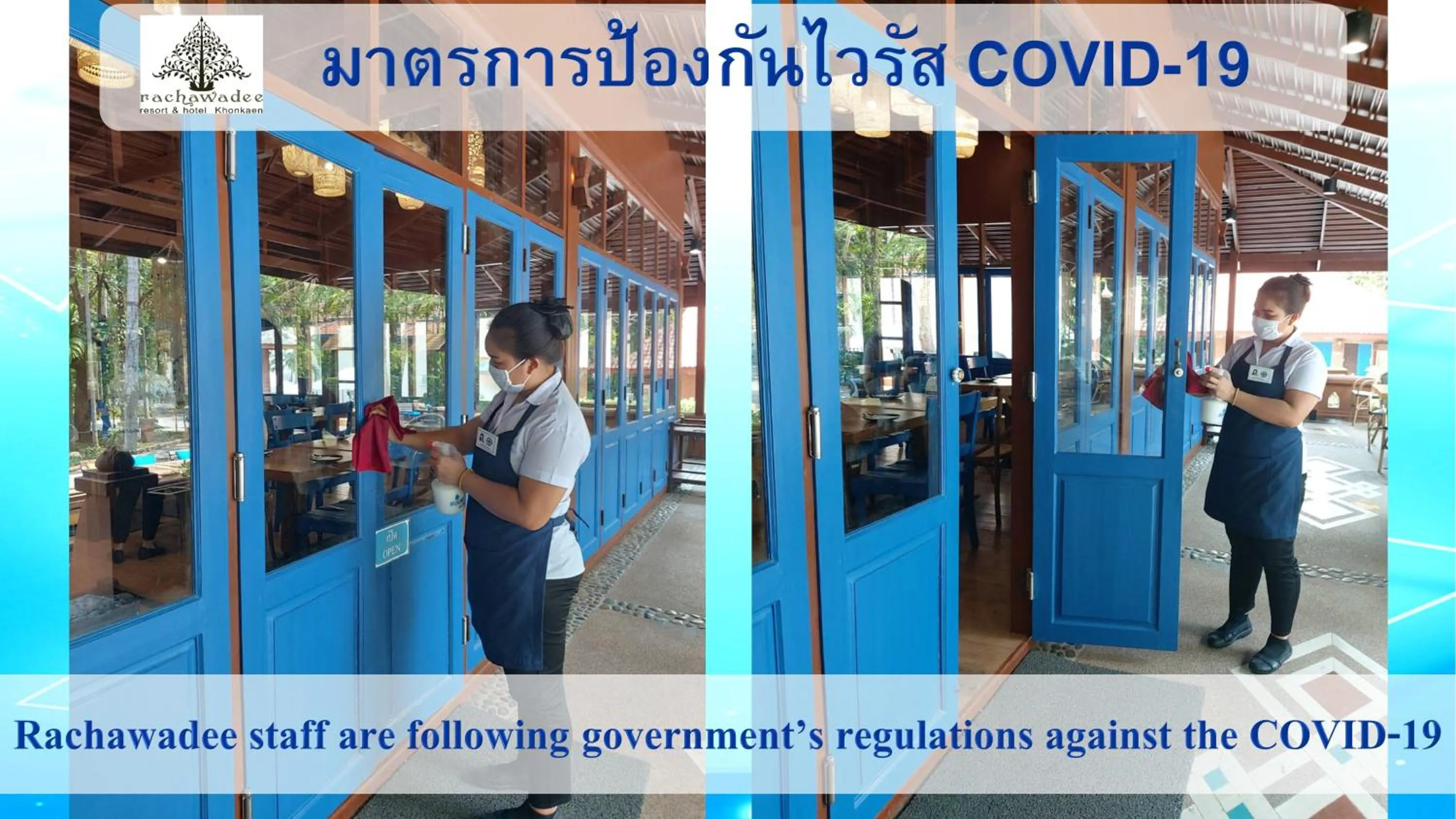 Restaurant/places to eat in Rachawadee Khonkaen Airport Hotel