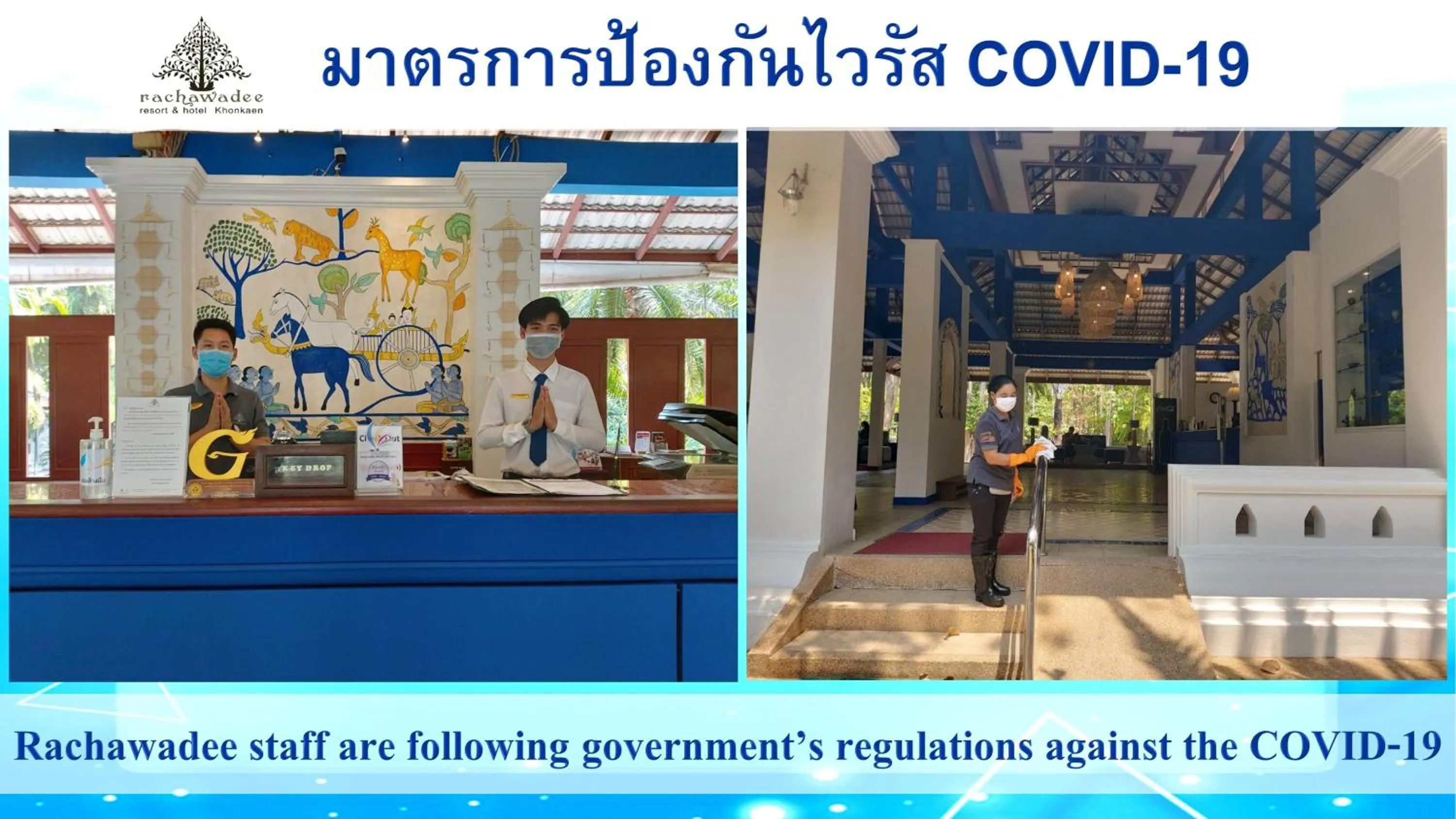 Rachawadee Khonkaen Airport Hotel