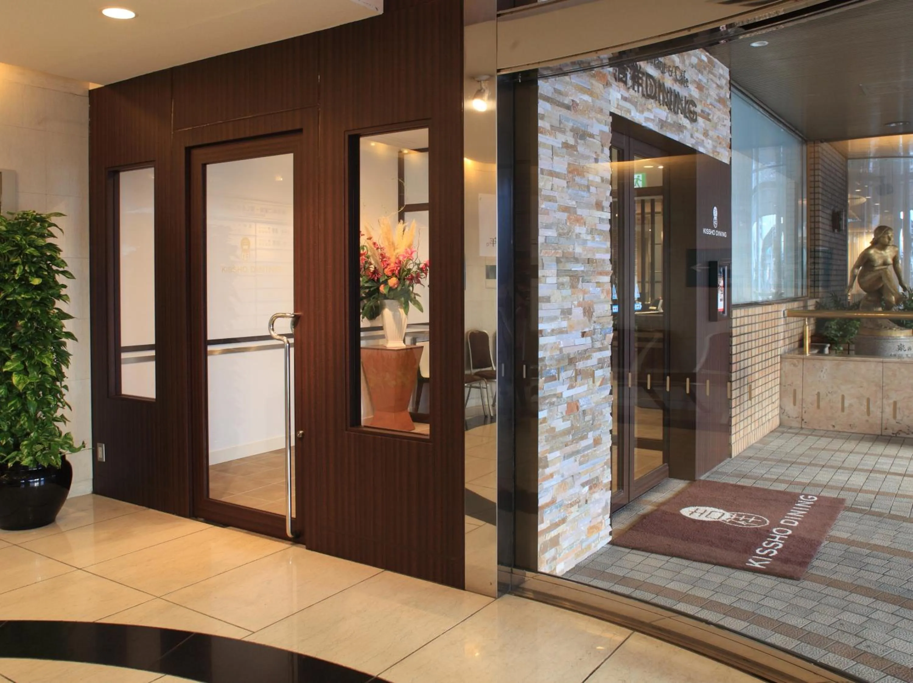 Restaurant/places to eat in Kichijoji Tokyu REI Hotel