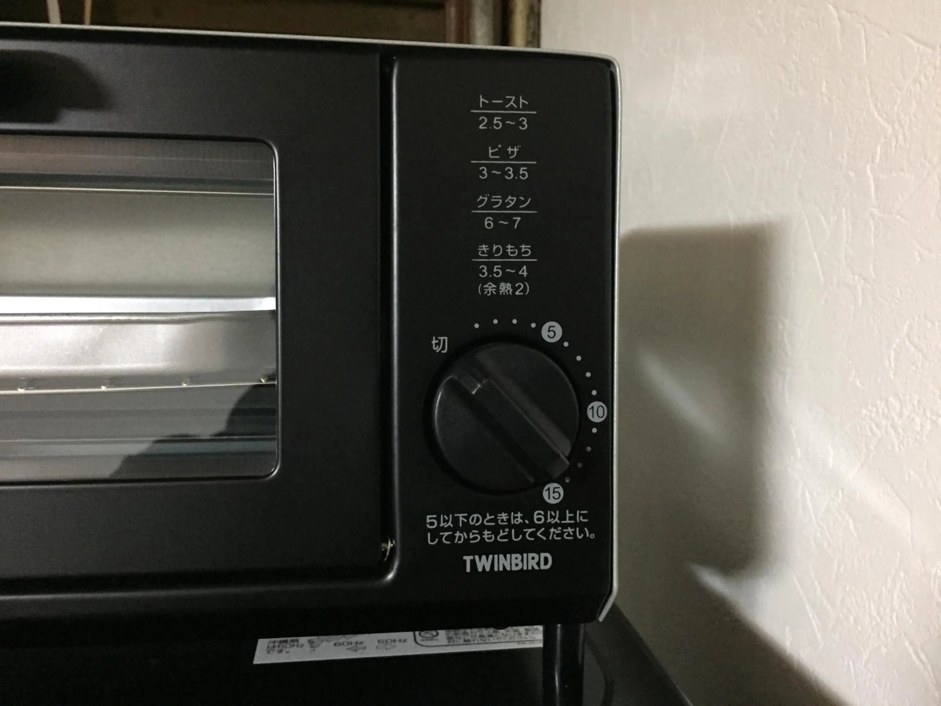 pet friendly in Cool-Residence OTARU