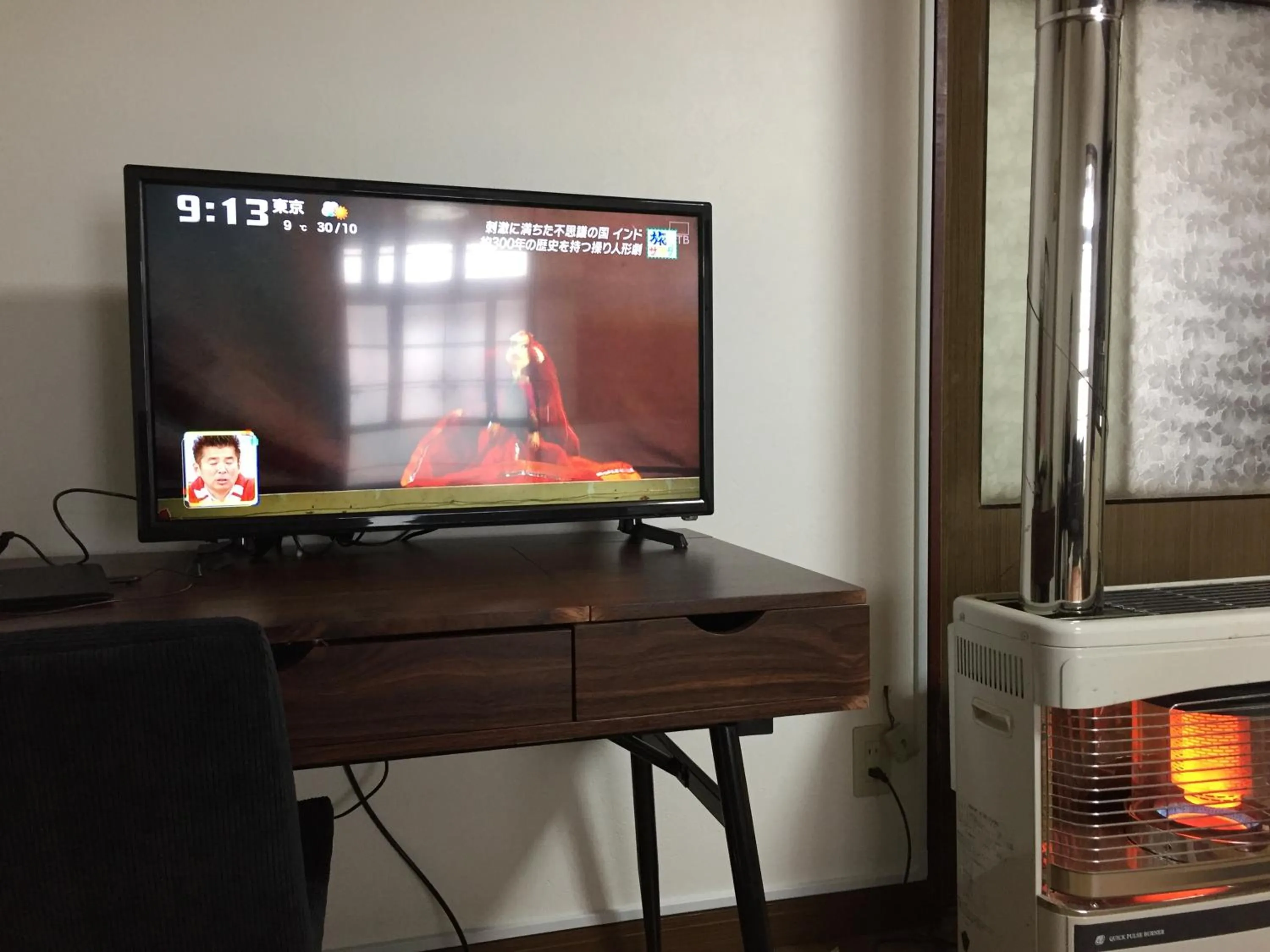 TV and multimedia in Cool-Residence OTARU