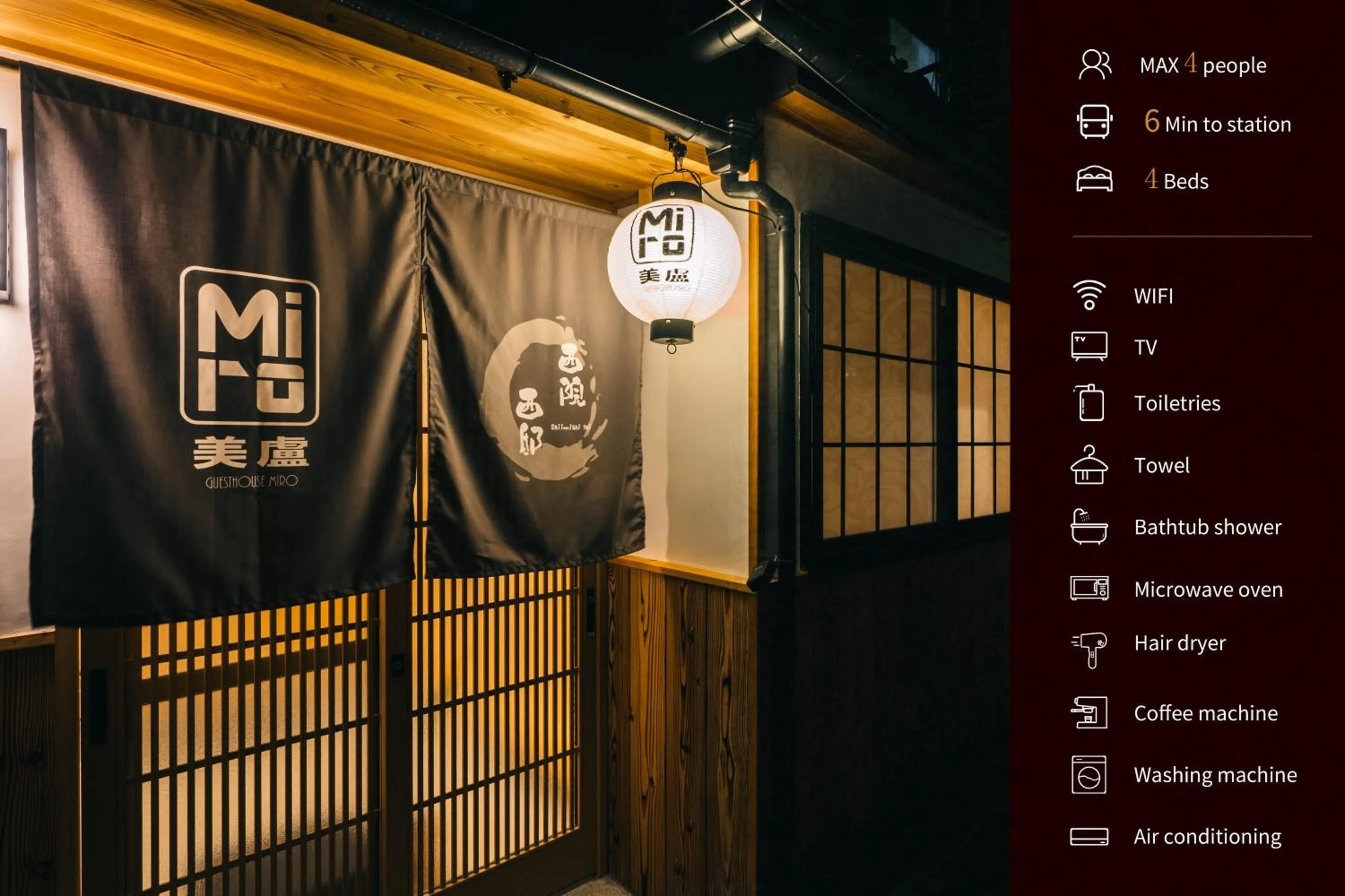 Facade/entrance in Miro Saiinnishi Imadacho Tei