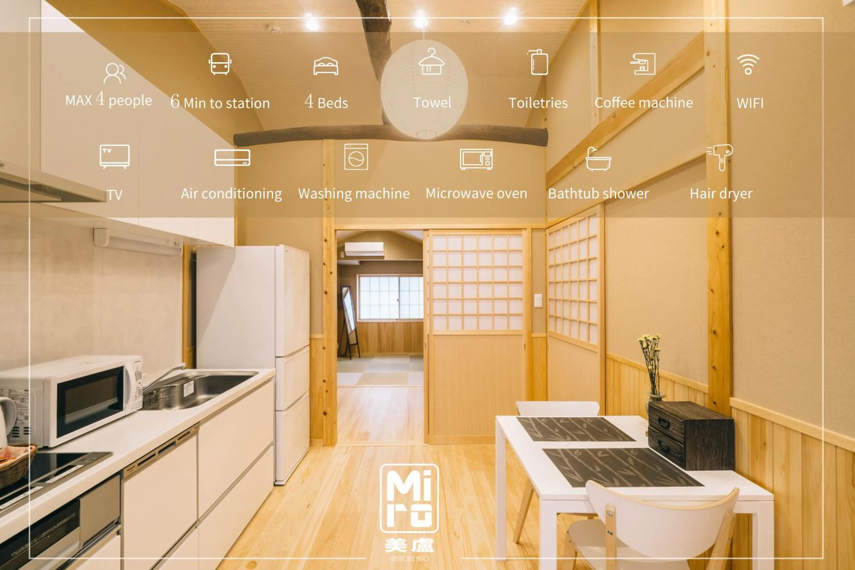 Coffee/tea facilities in Miro Saiinnishi Imadacho Tei