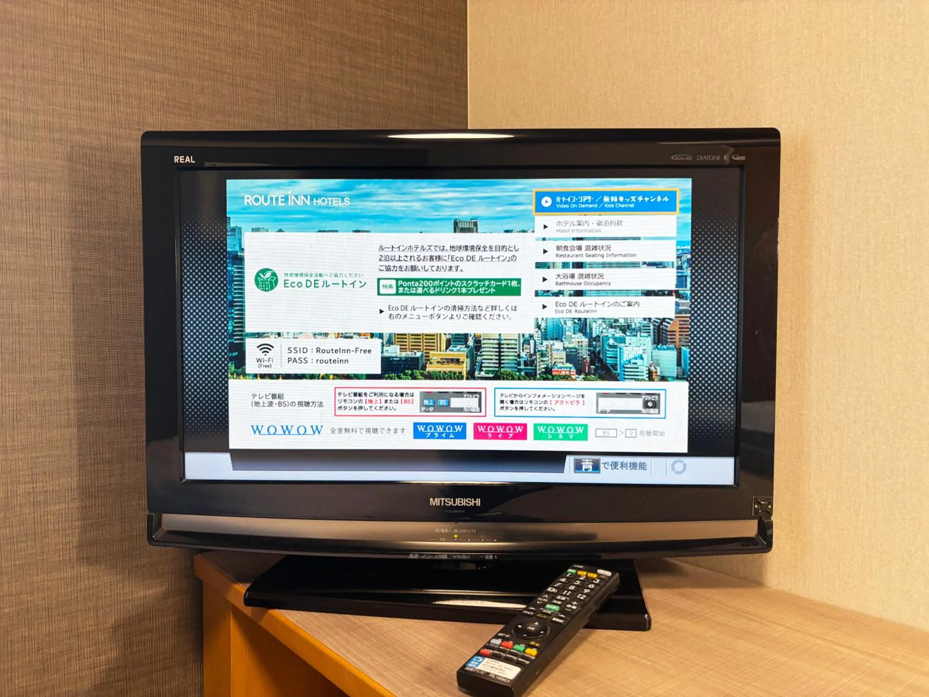 Photo of the whole room in Hotel Route-Inn Nahatomariko