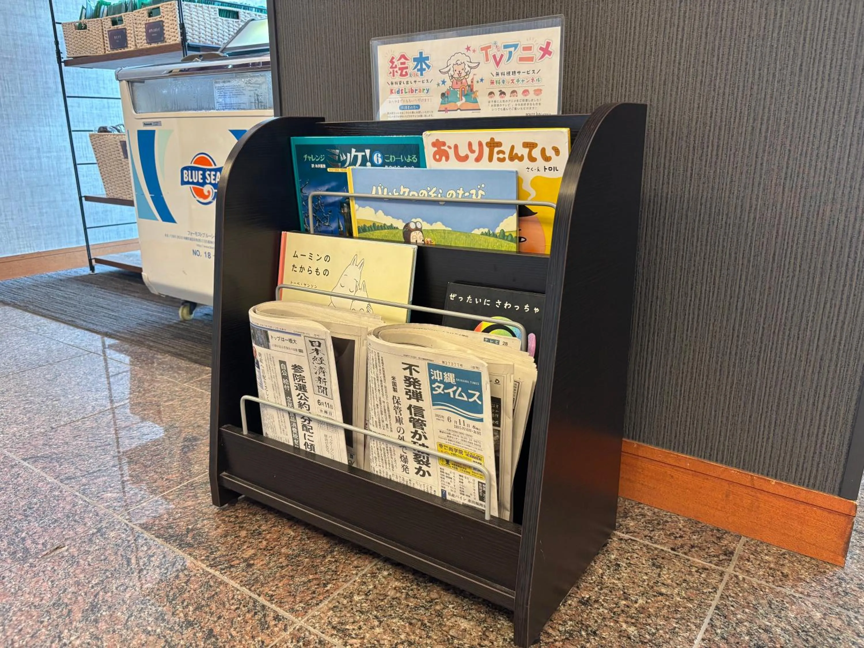 Area and facilities in Hotel Route-Inn Nahatomariko