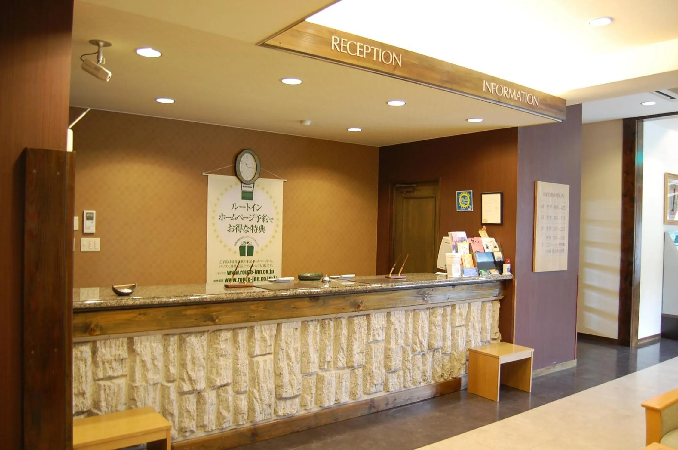 Lobby or reception in Hotel Route-Inn Court Karuizawa