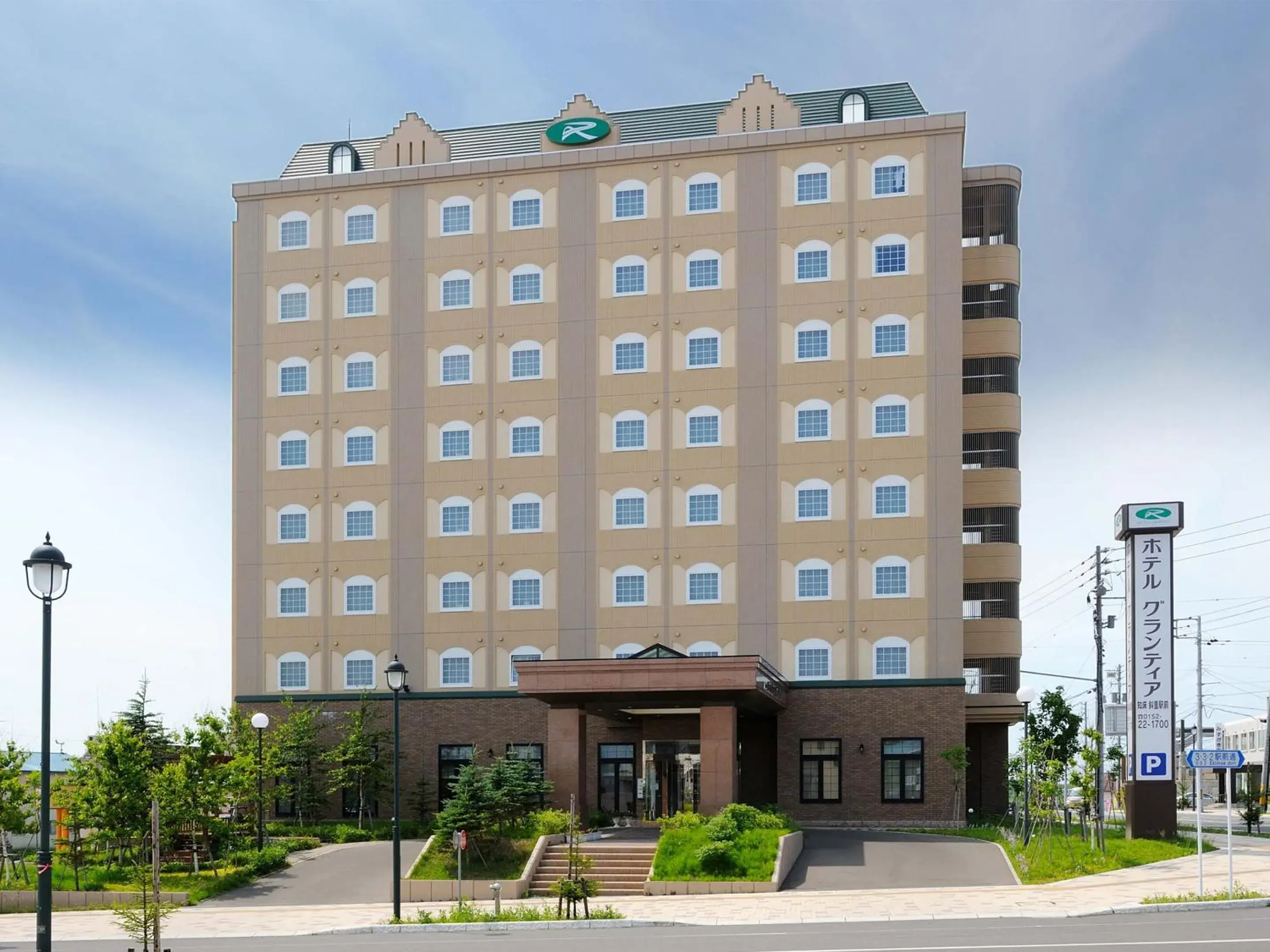 Property building in Route Inn Grantia Shiretoko -Shari Ekimae- Property building in Route Inn Grantia Shiretoko -Shari Ekimae-