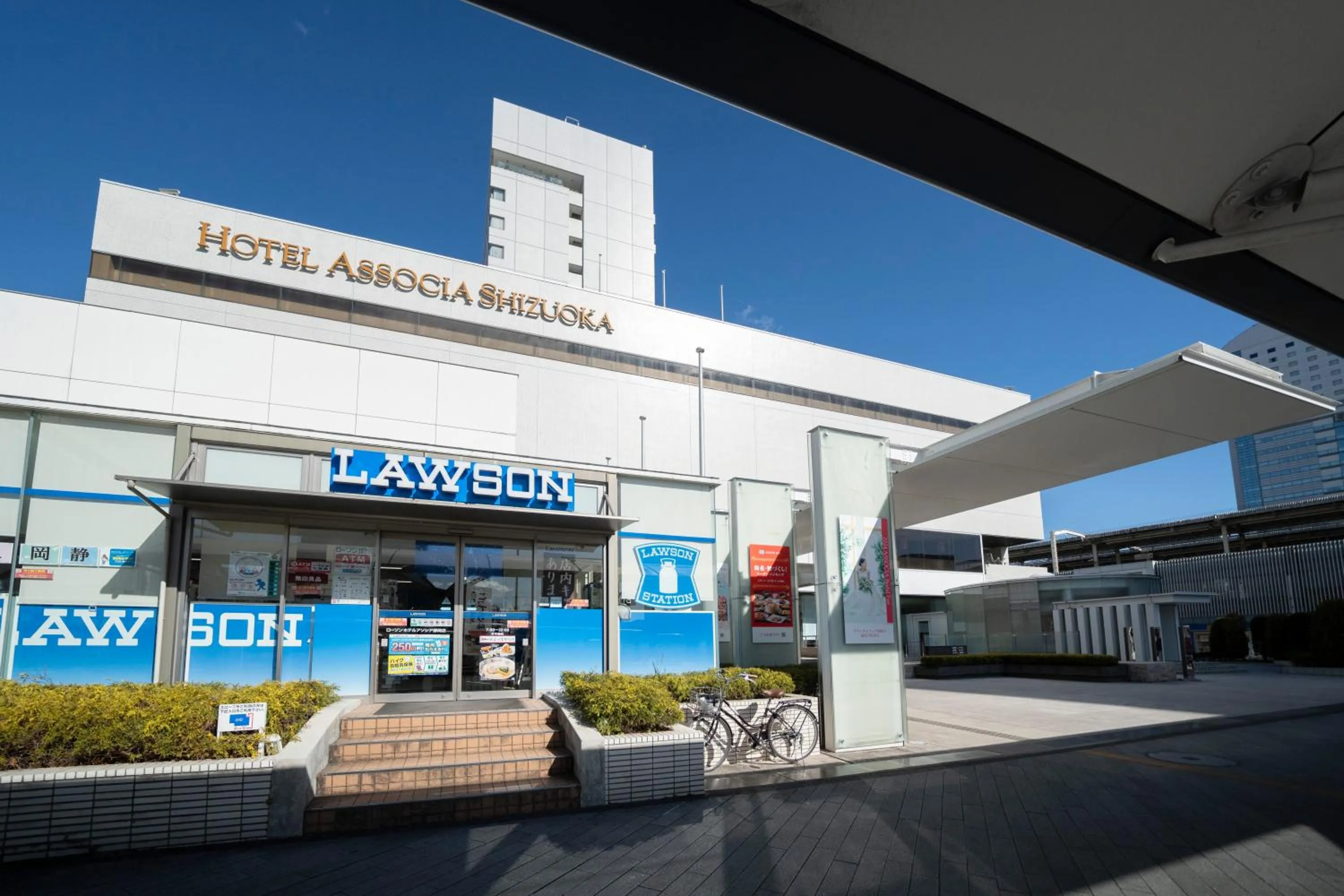 Property building in Hotel Associa Shizuoka