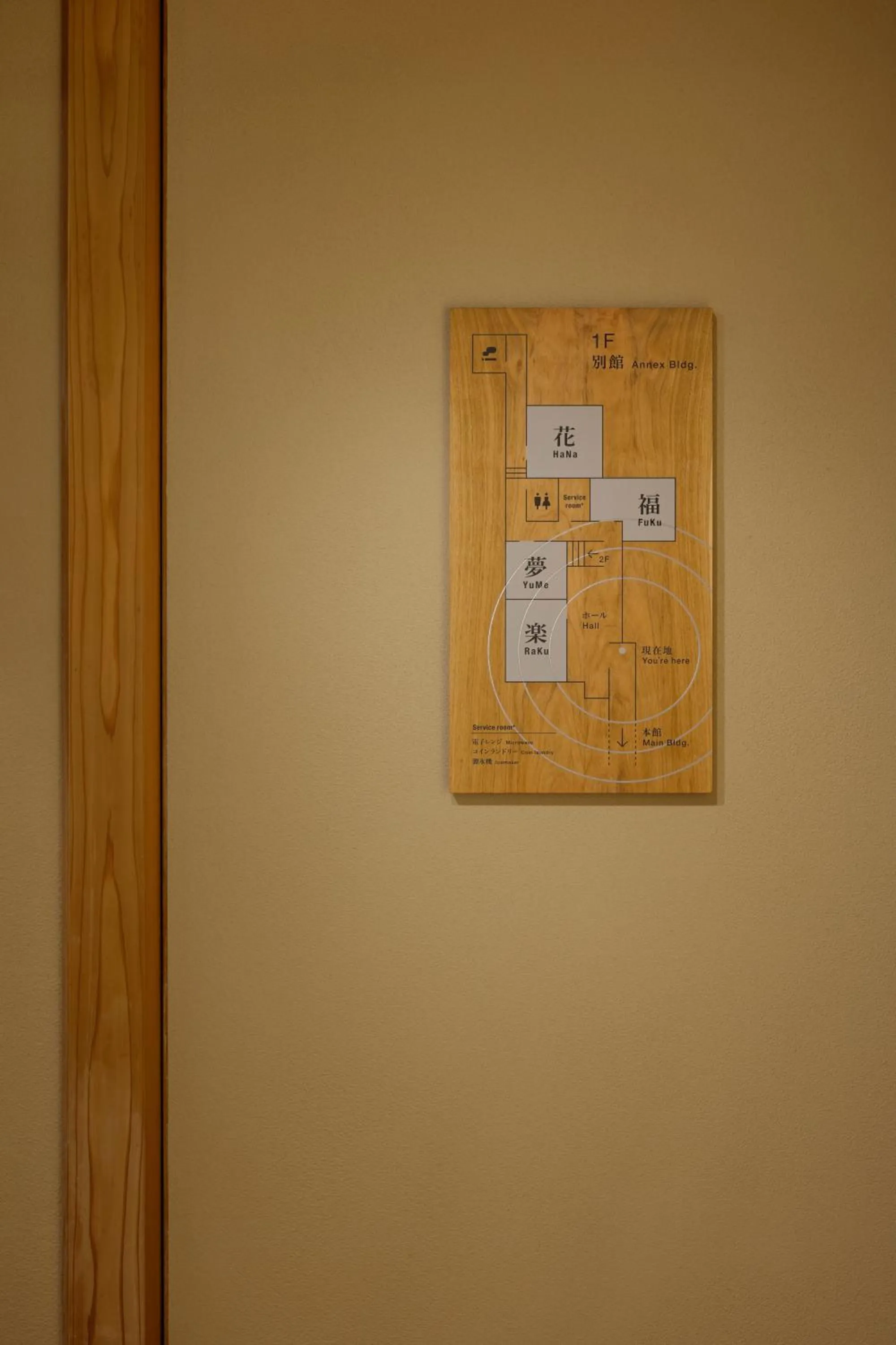 Floor plan in Mikuniya