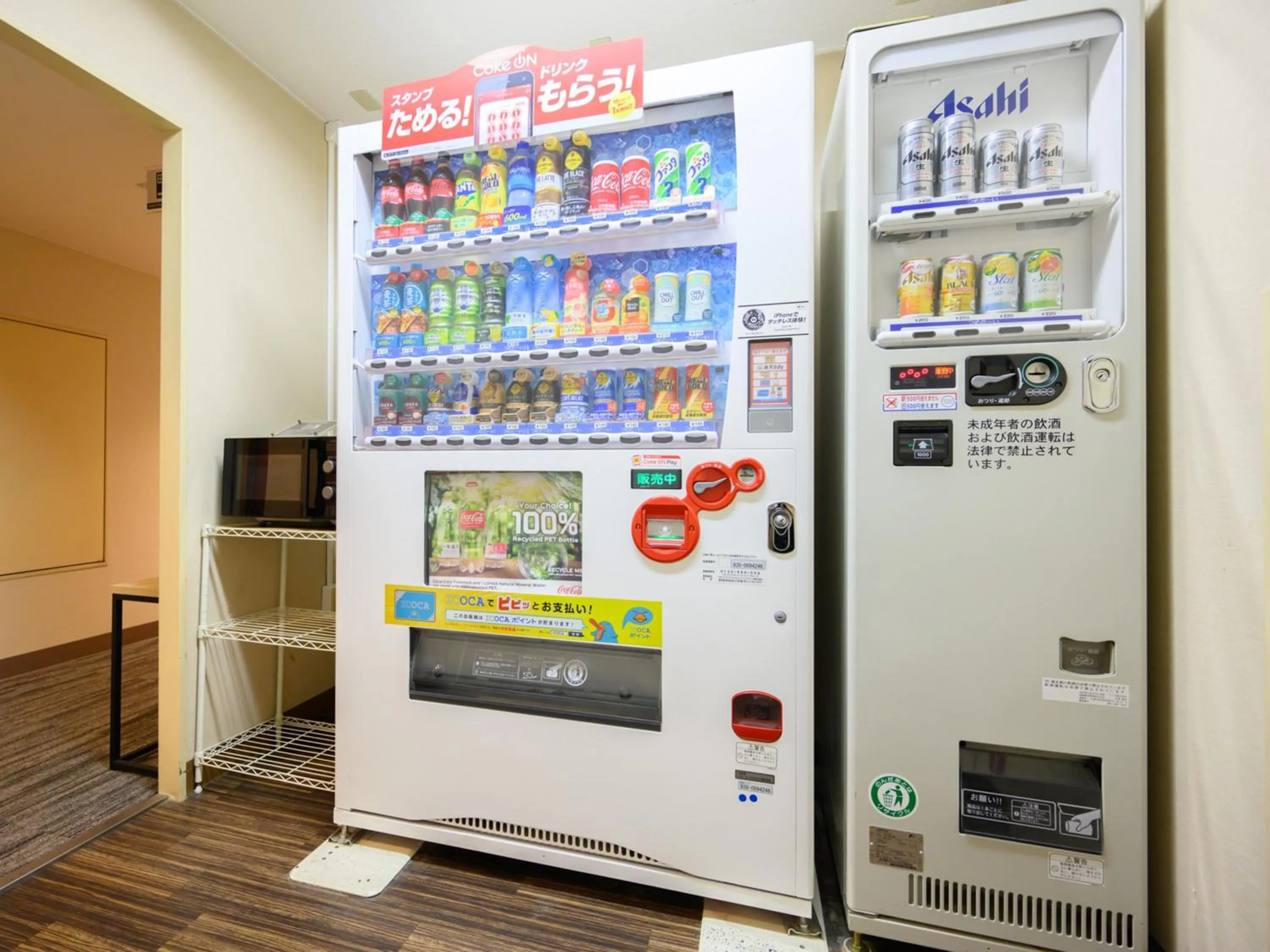 Area and facilities in Chisun Hotel Hiroshima