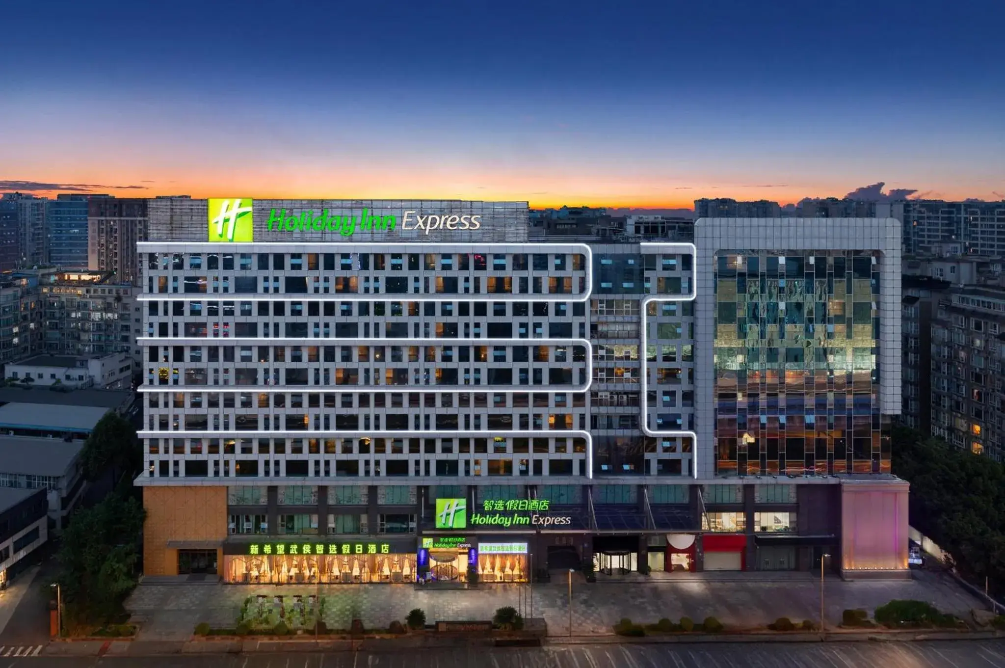 Property building in Holiday Inn Express Chengdu Wuhou by IHG-Wuhou Temple and Jinli Property building in Holiday Inn Express Chengdu Wuhou by IHG-Wuhou Temple and Jinli