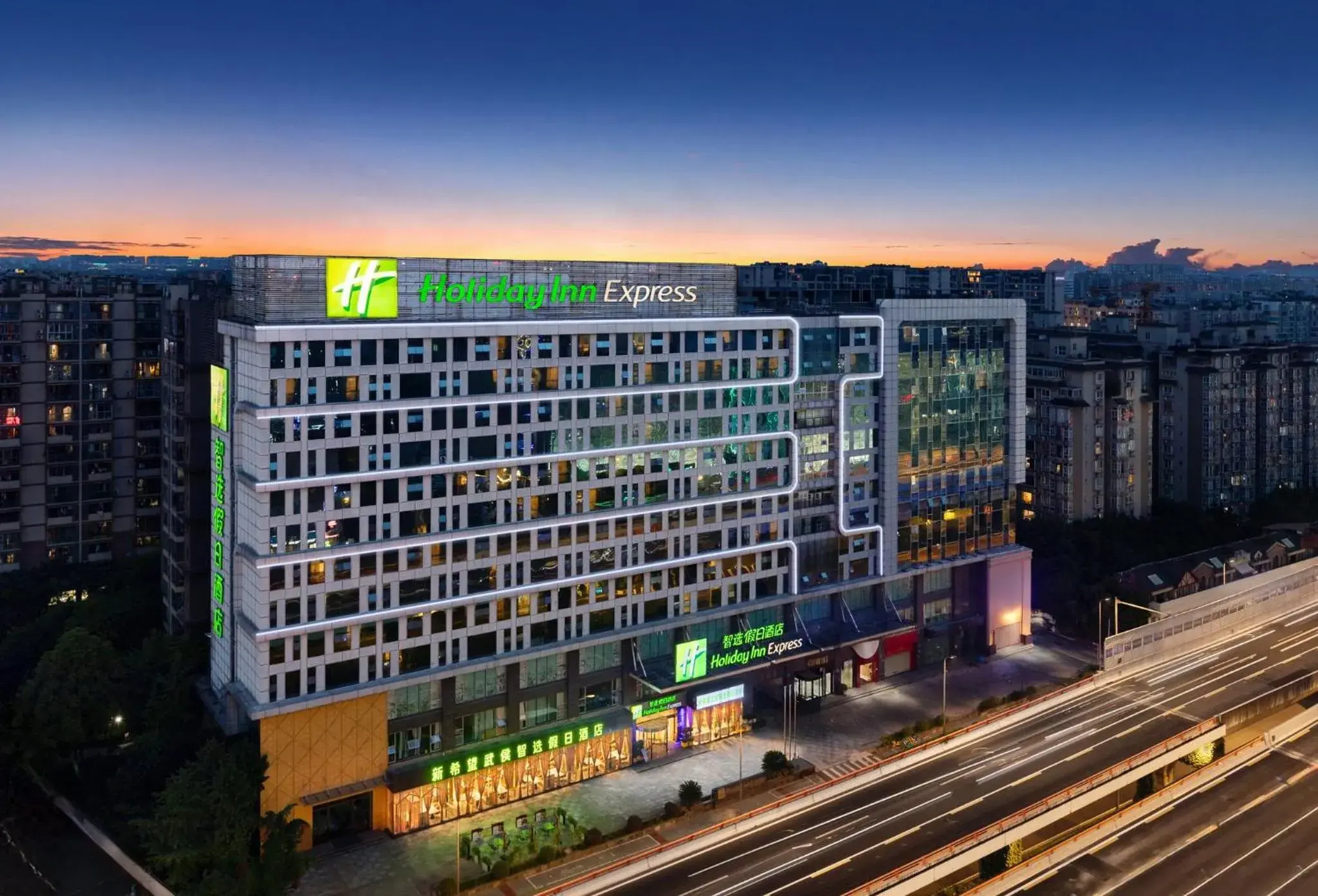 Property building in Holiday Inn Express Chengdu Wuhou by IHG-Wuhou Temple and Jinli Property building in Holiday Inn Express Chengdu Wuhou by IHG-Wuhou Temple and Jinli