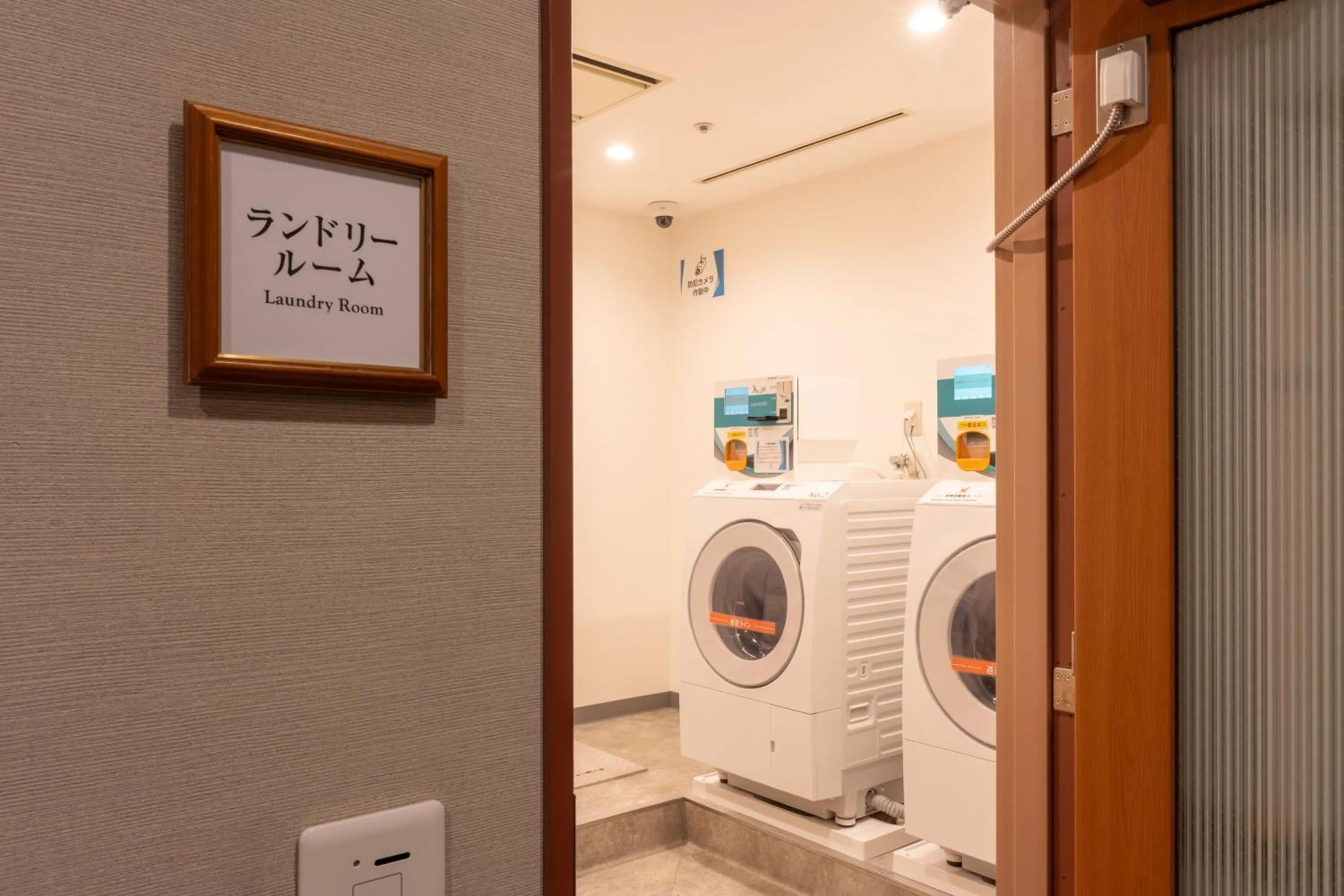 laundry in Hotel Associa Toyohashi