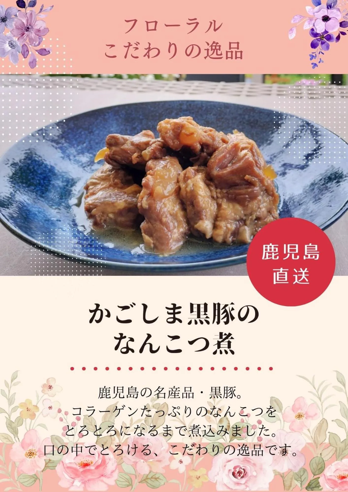 Fukuoka Floral Inn Nishinakasu