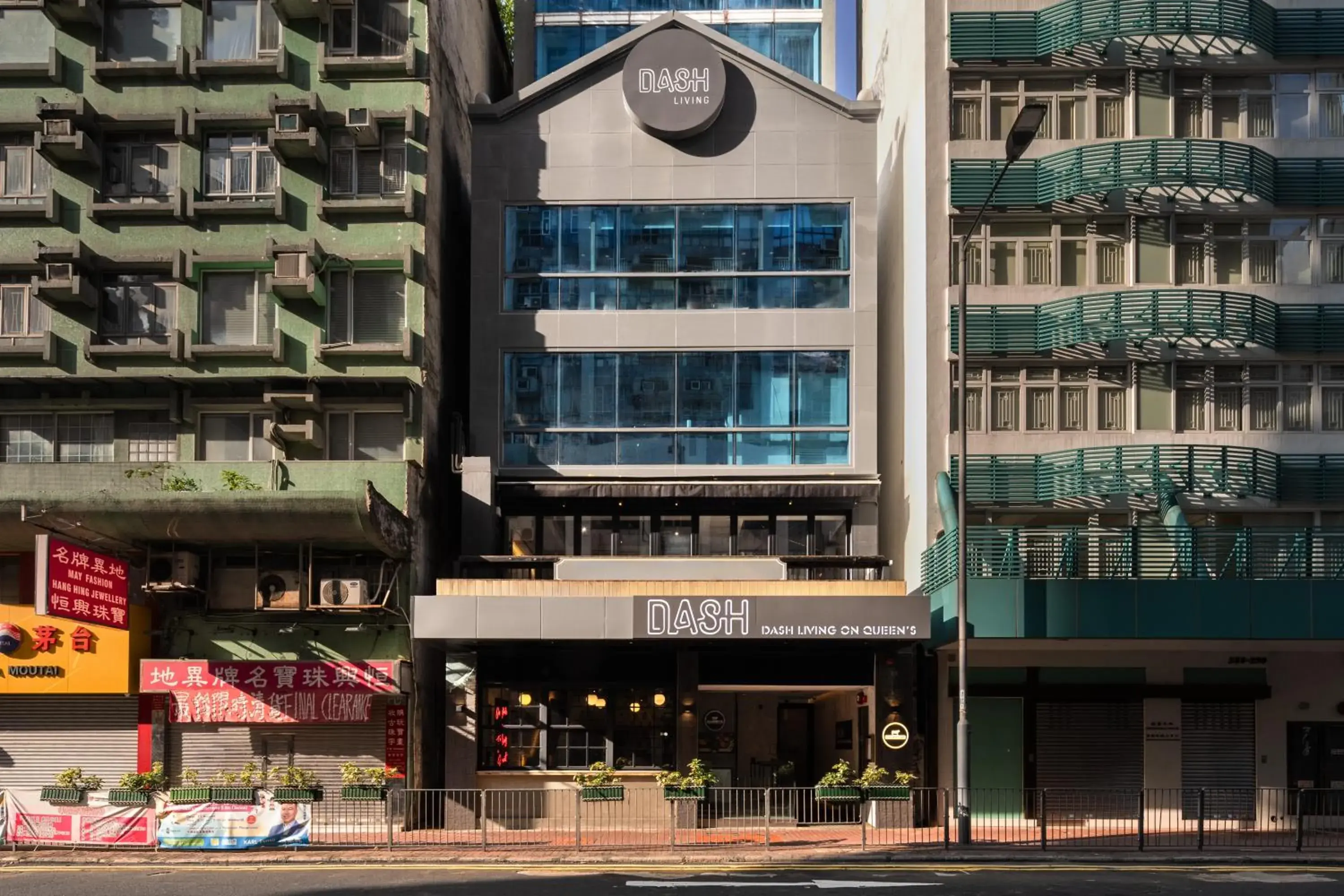 Property building in Dash Living on Queen's Property building in Dash Living on Queen's