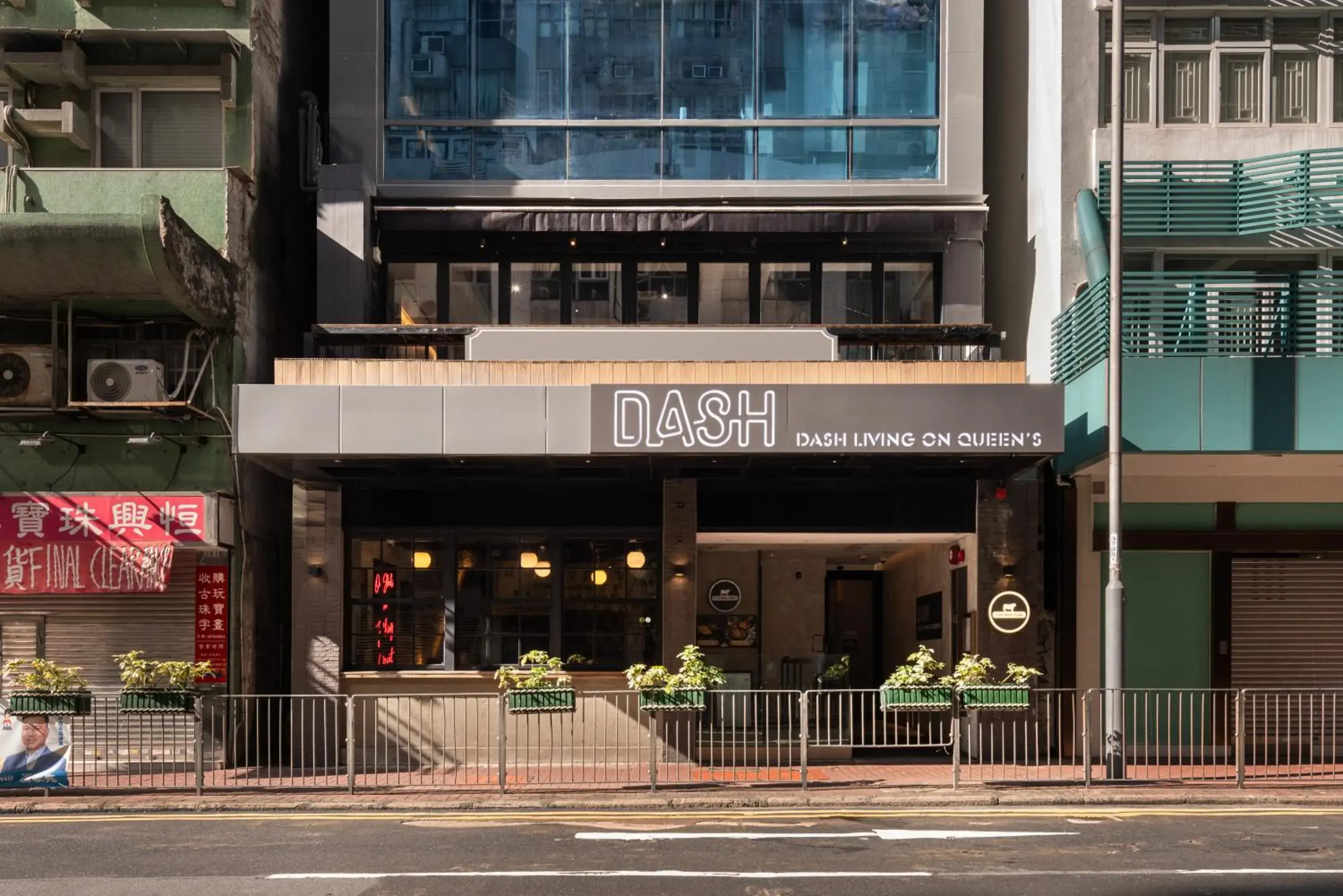 Property building in Dash Living on Queen's Property building in Dash Living on Queen's