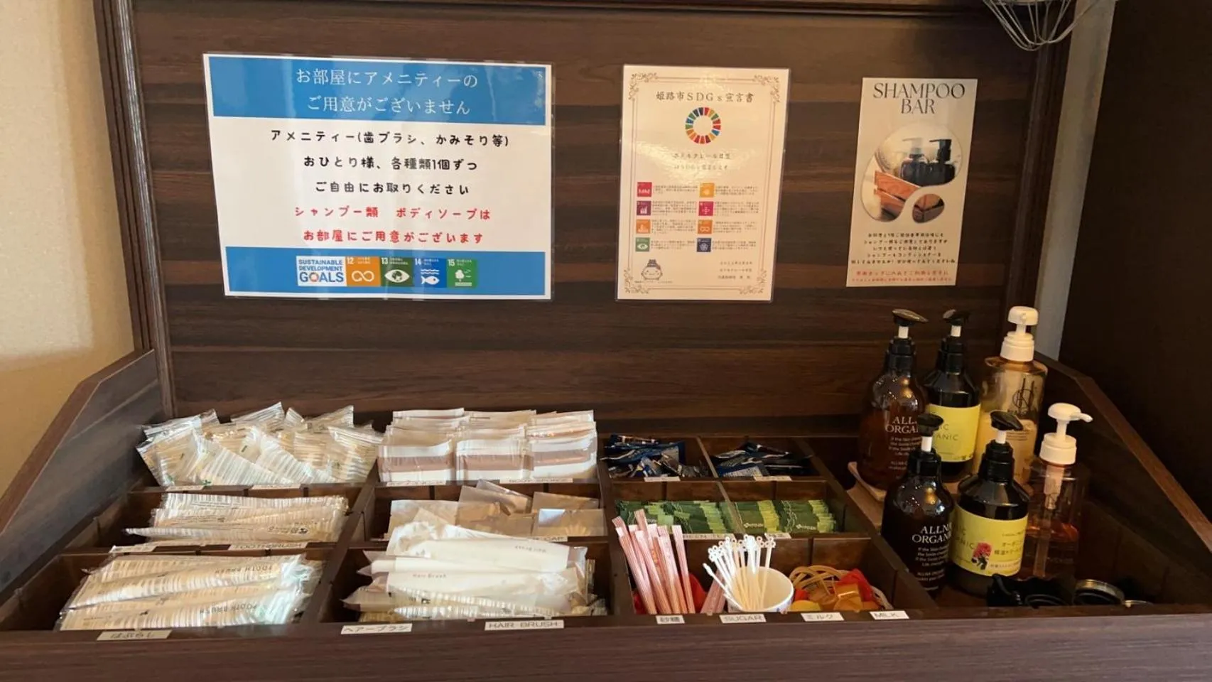 Area and facilities in Hotel Claire Higasa