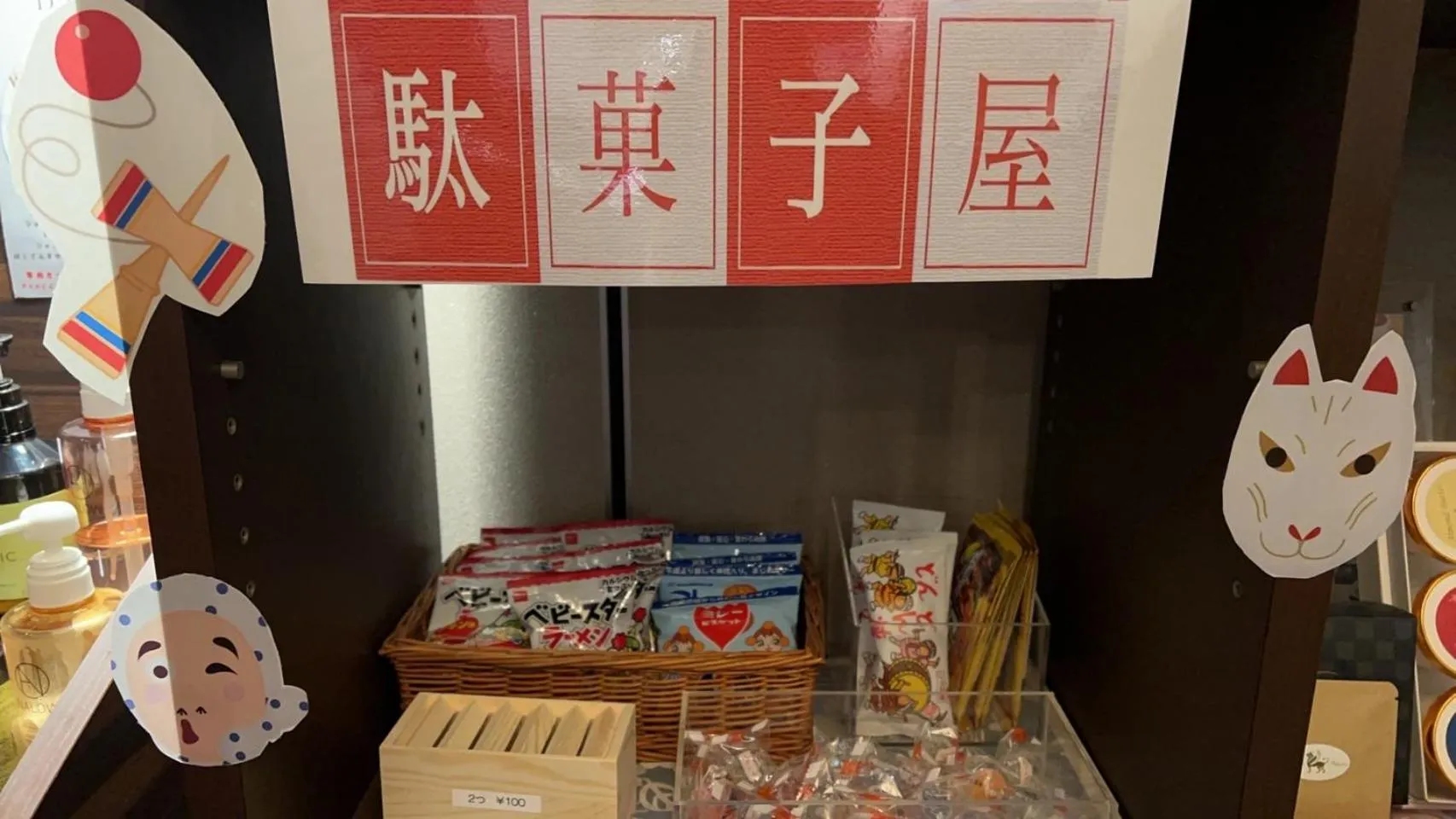 Area and facilities in Hotel Claire Higasa