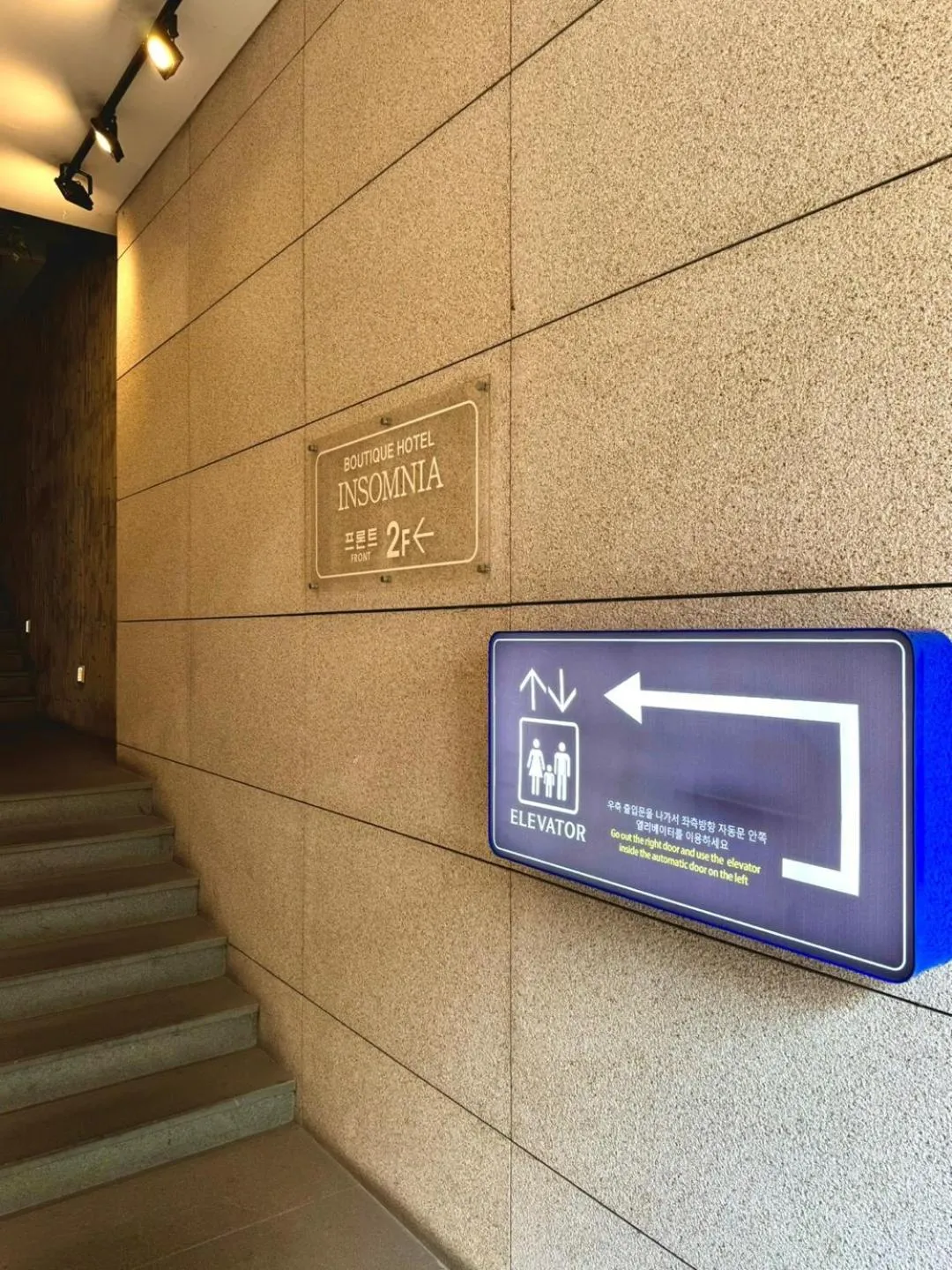 Text overlay in 호텔 인썸니아 Hotel Insomnia 失眠酒店