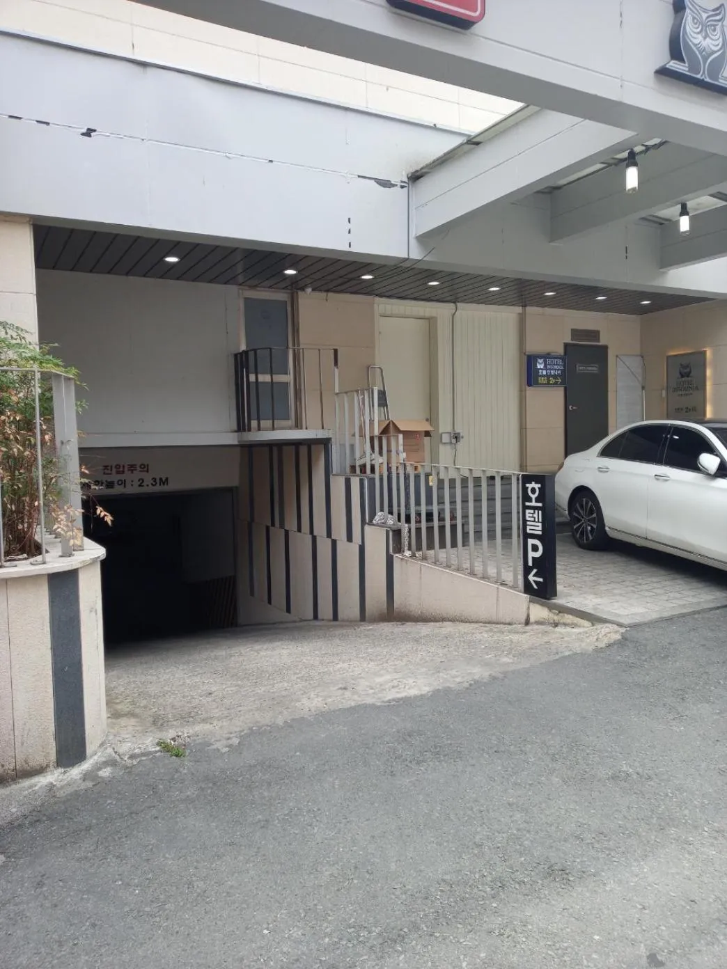 Parking in 호텔 인썸니아 Hotel Insomnia 失眠酒店