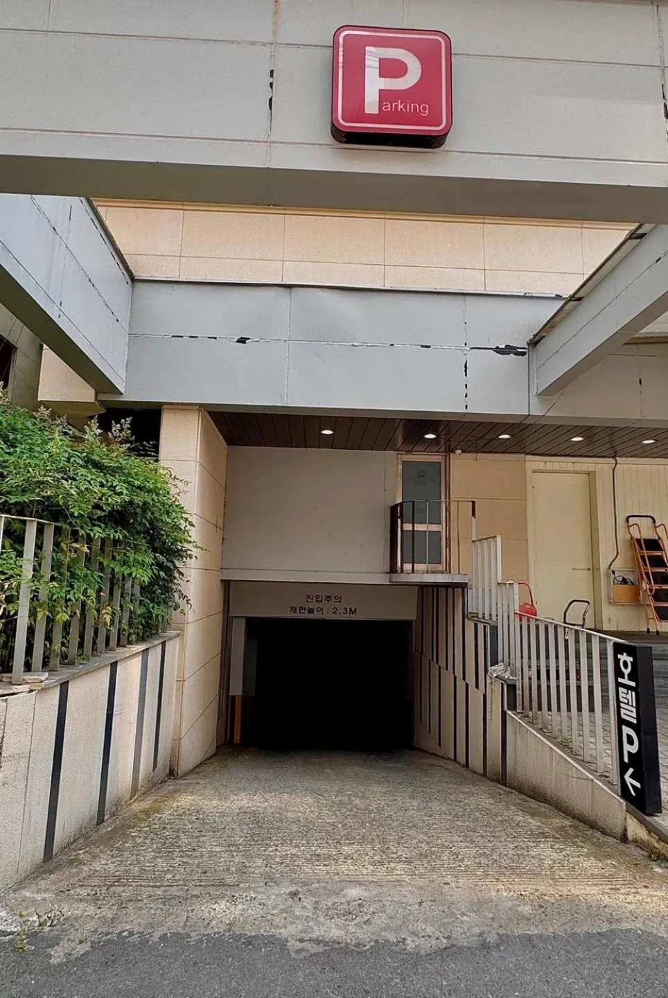 Property building in 호텔 인썸니아 Hotel Insomnia 失眠酒店