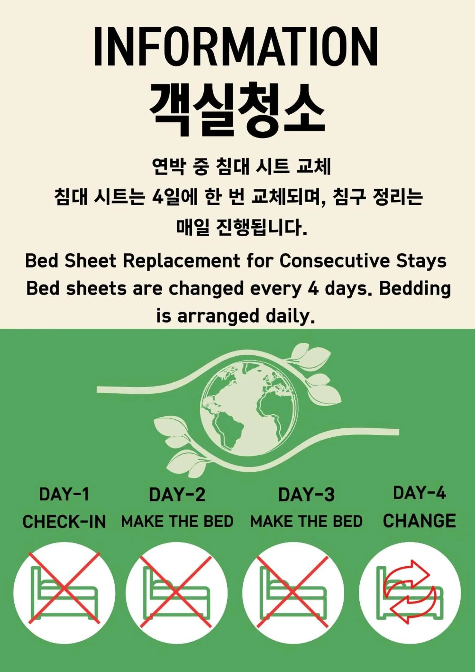 Property building in 호텔 인썸니아 Hotel Insomnia 失眠酒店